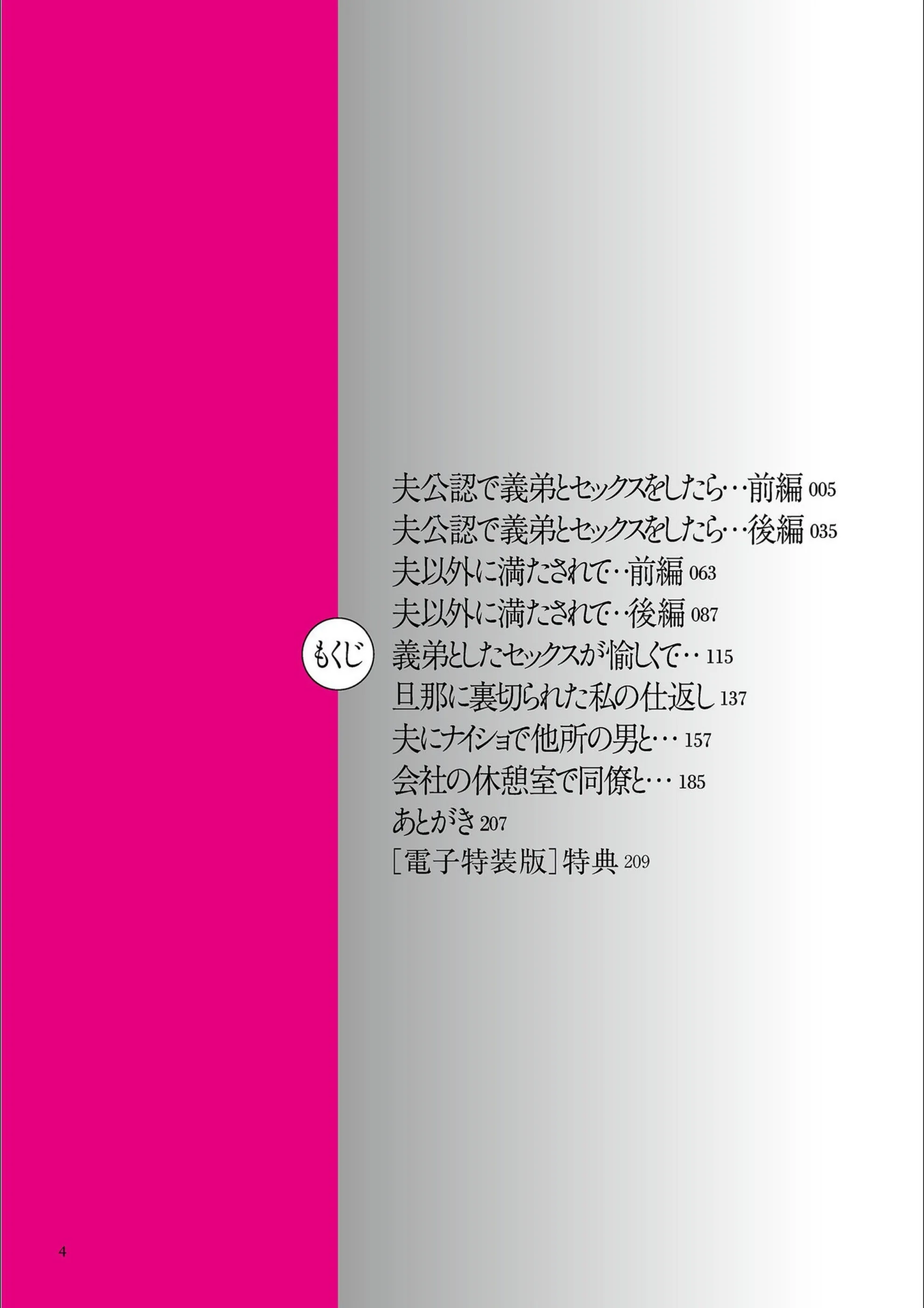 サンプル 3