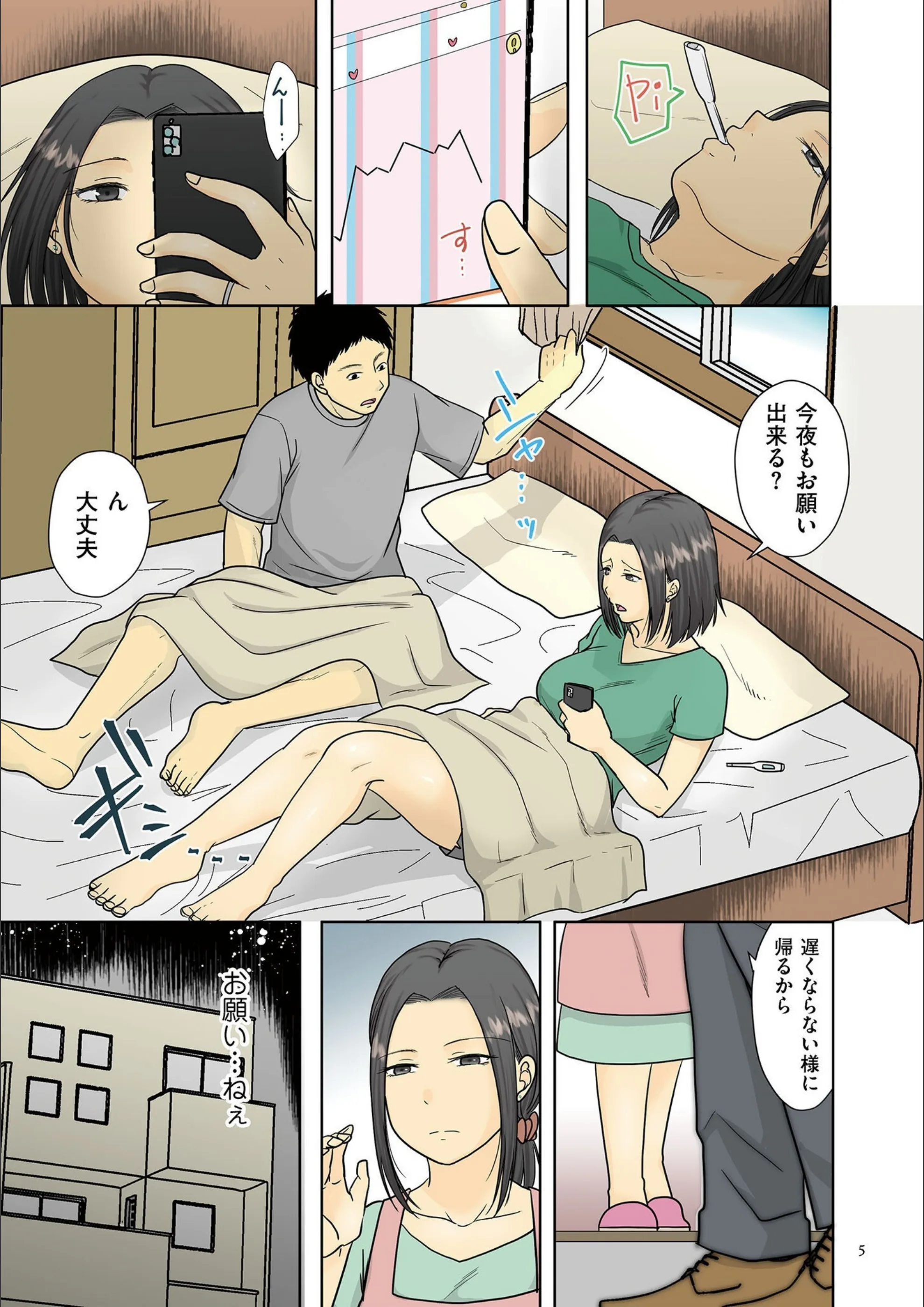 サンプル 4