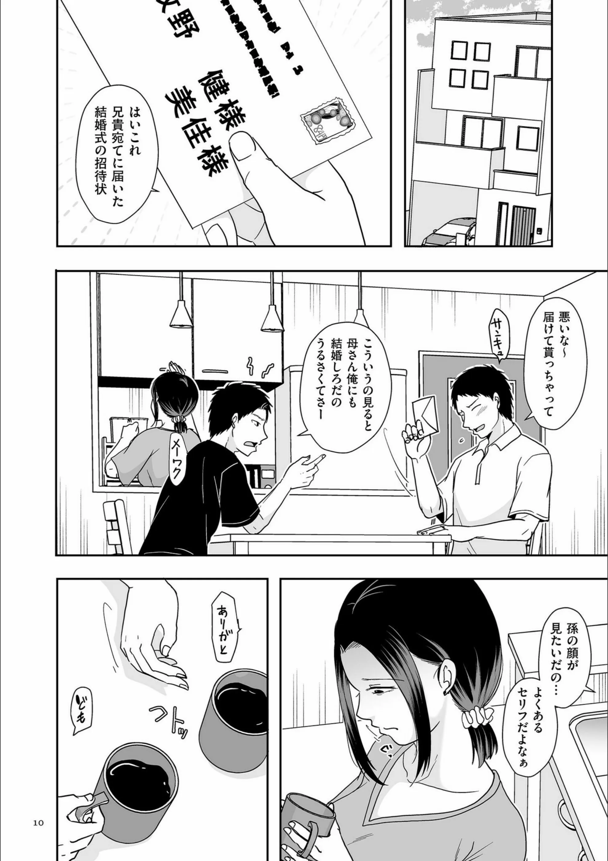 サンプル 9