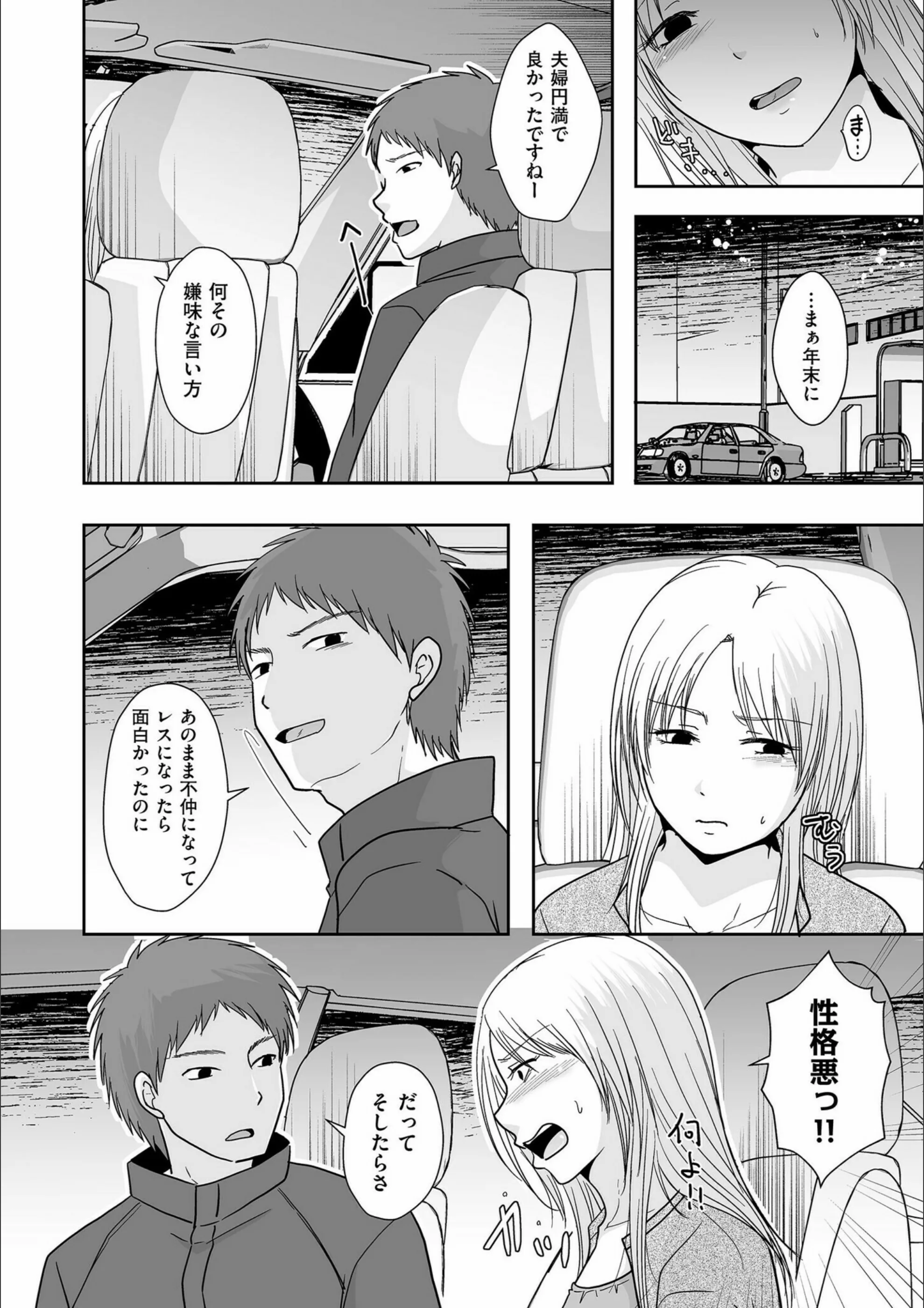 サンプル 15