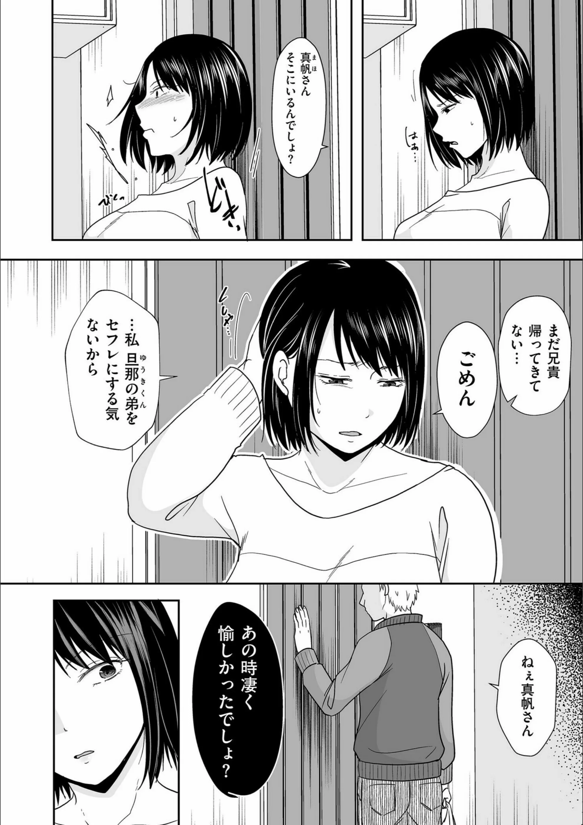 サンプル 17