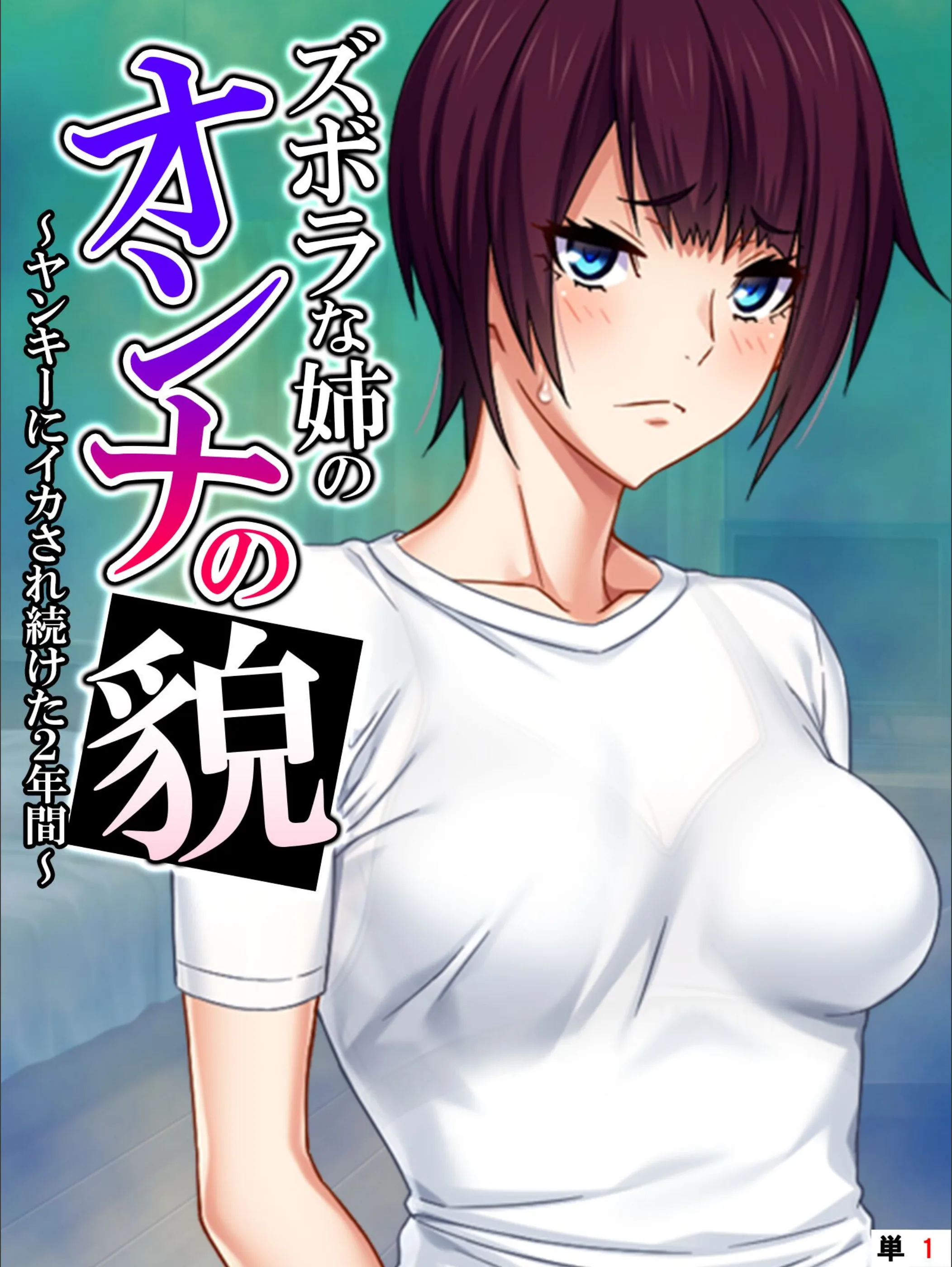 サンプル 1