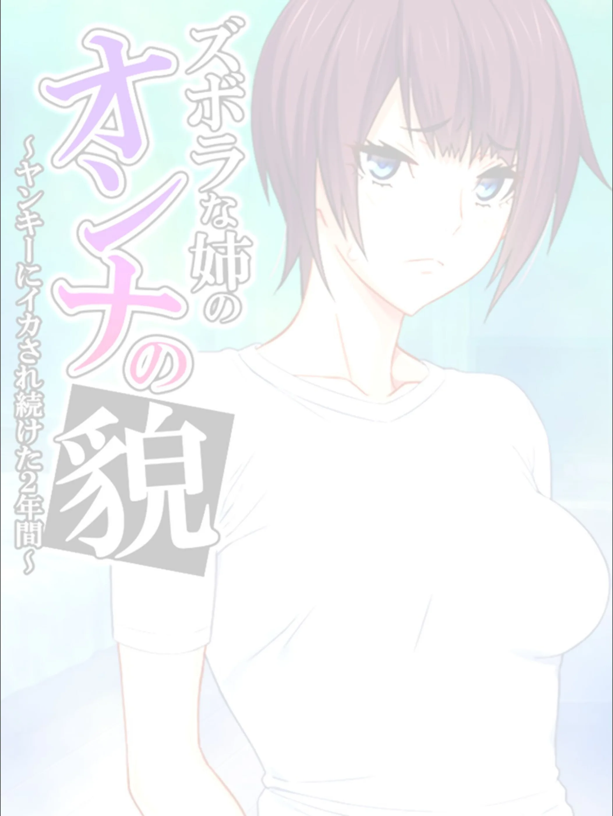 サンプル 2