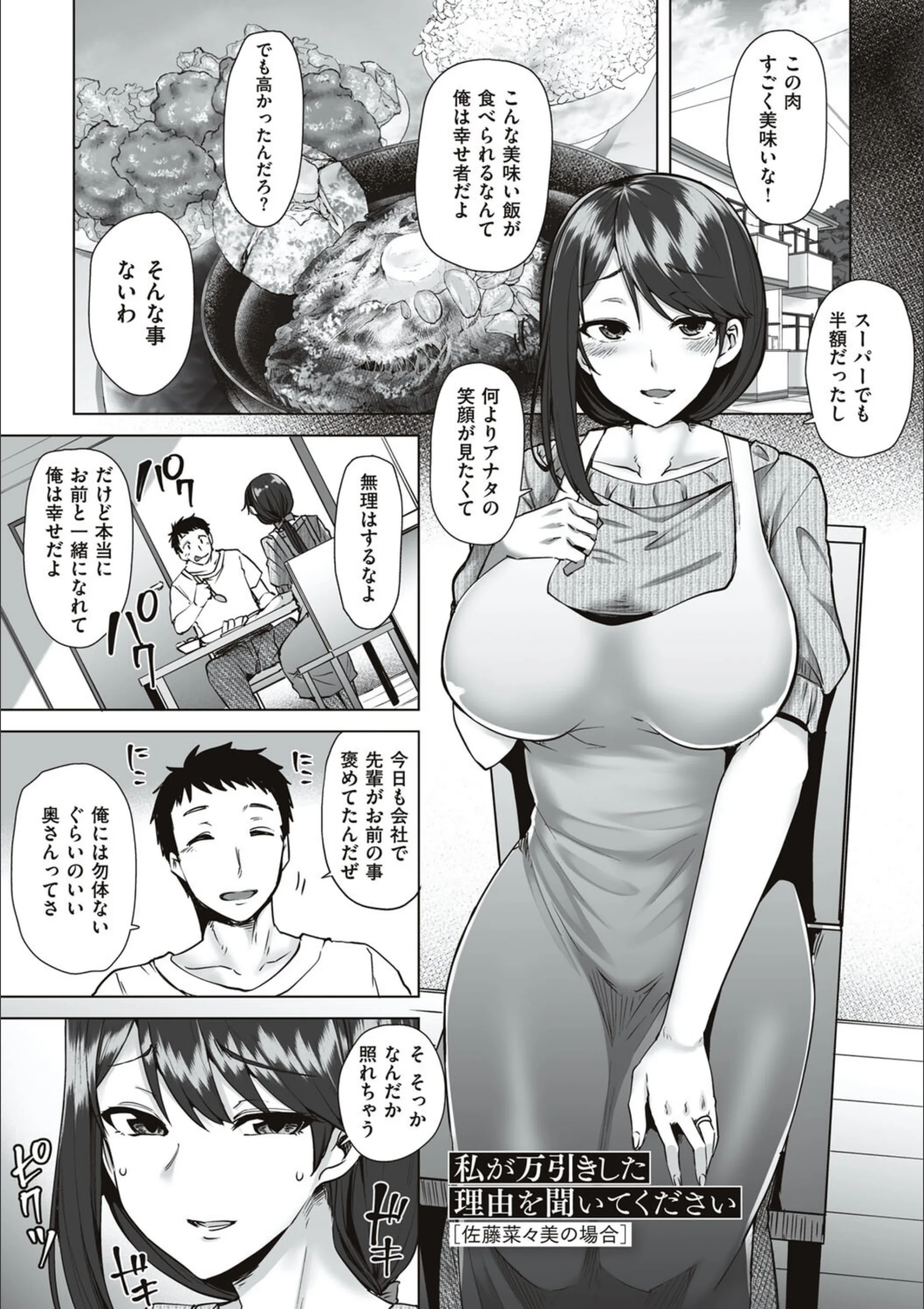 サンプル 2
