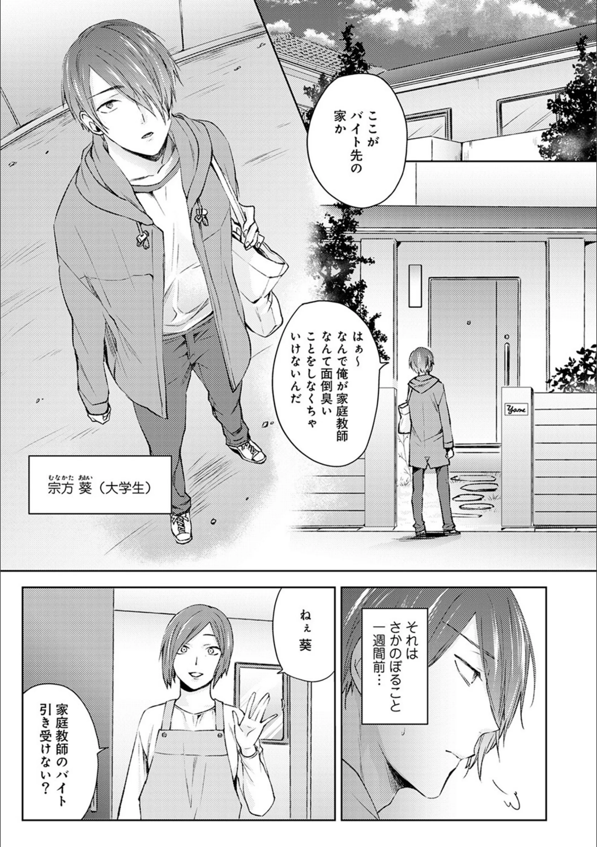 サンプル 4