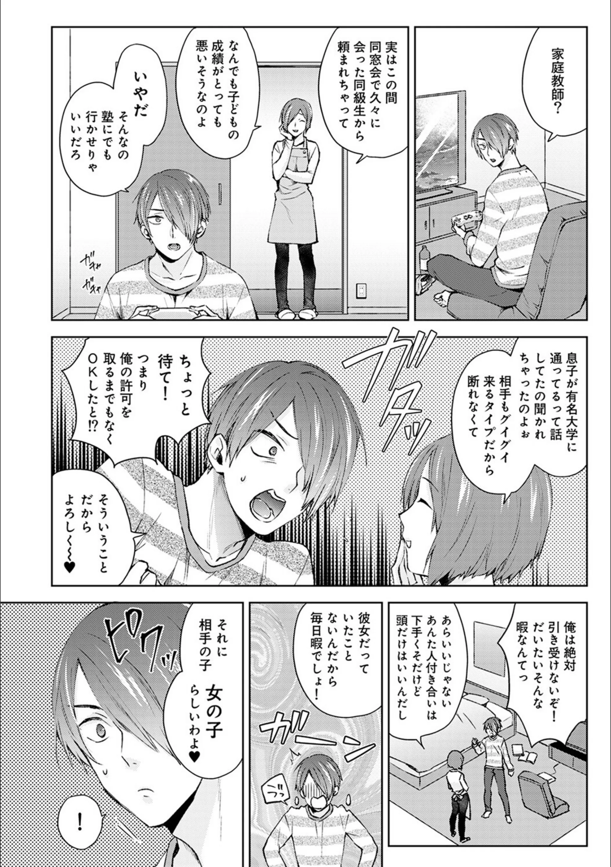 サンプル 5