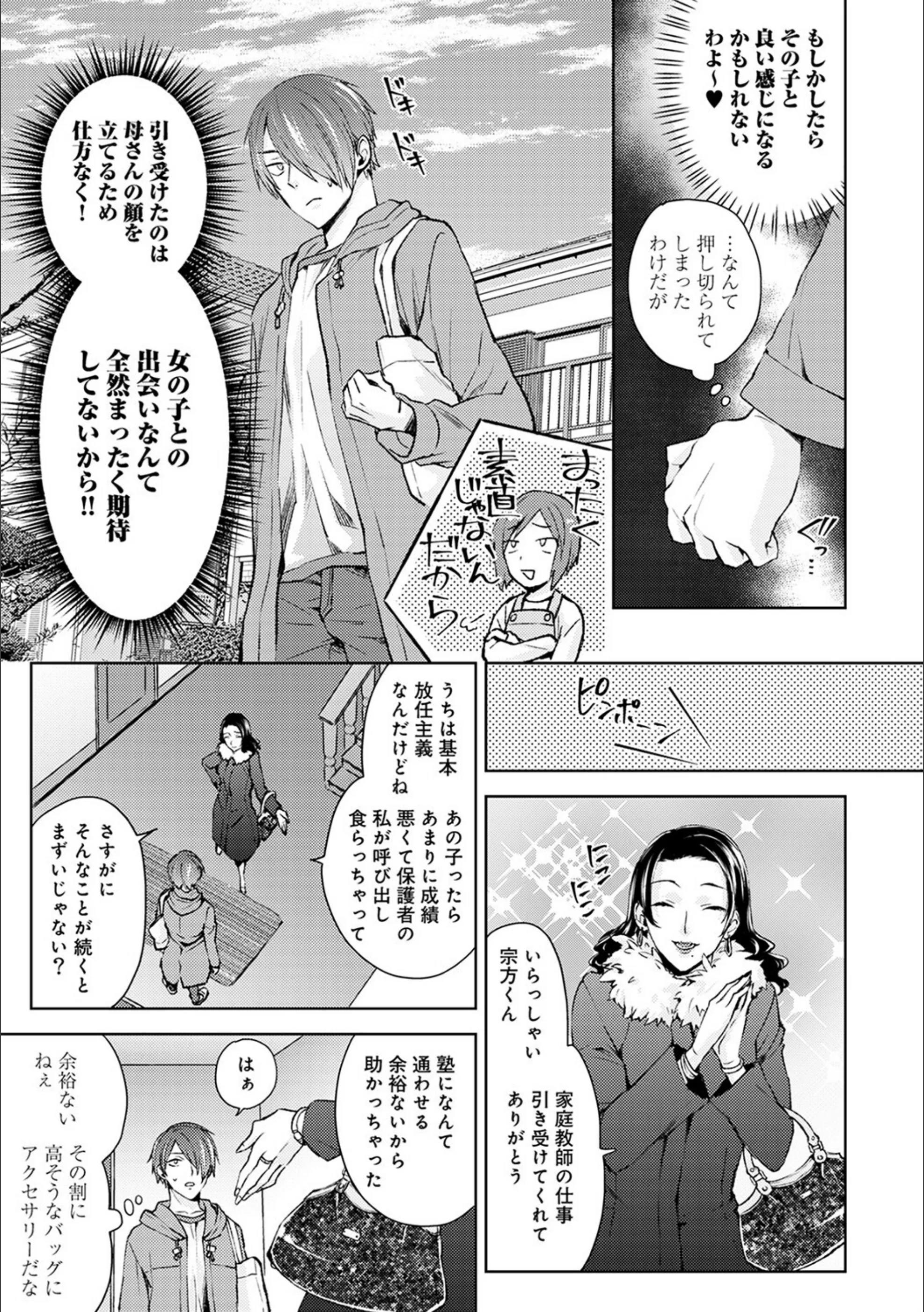 サンプル 6