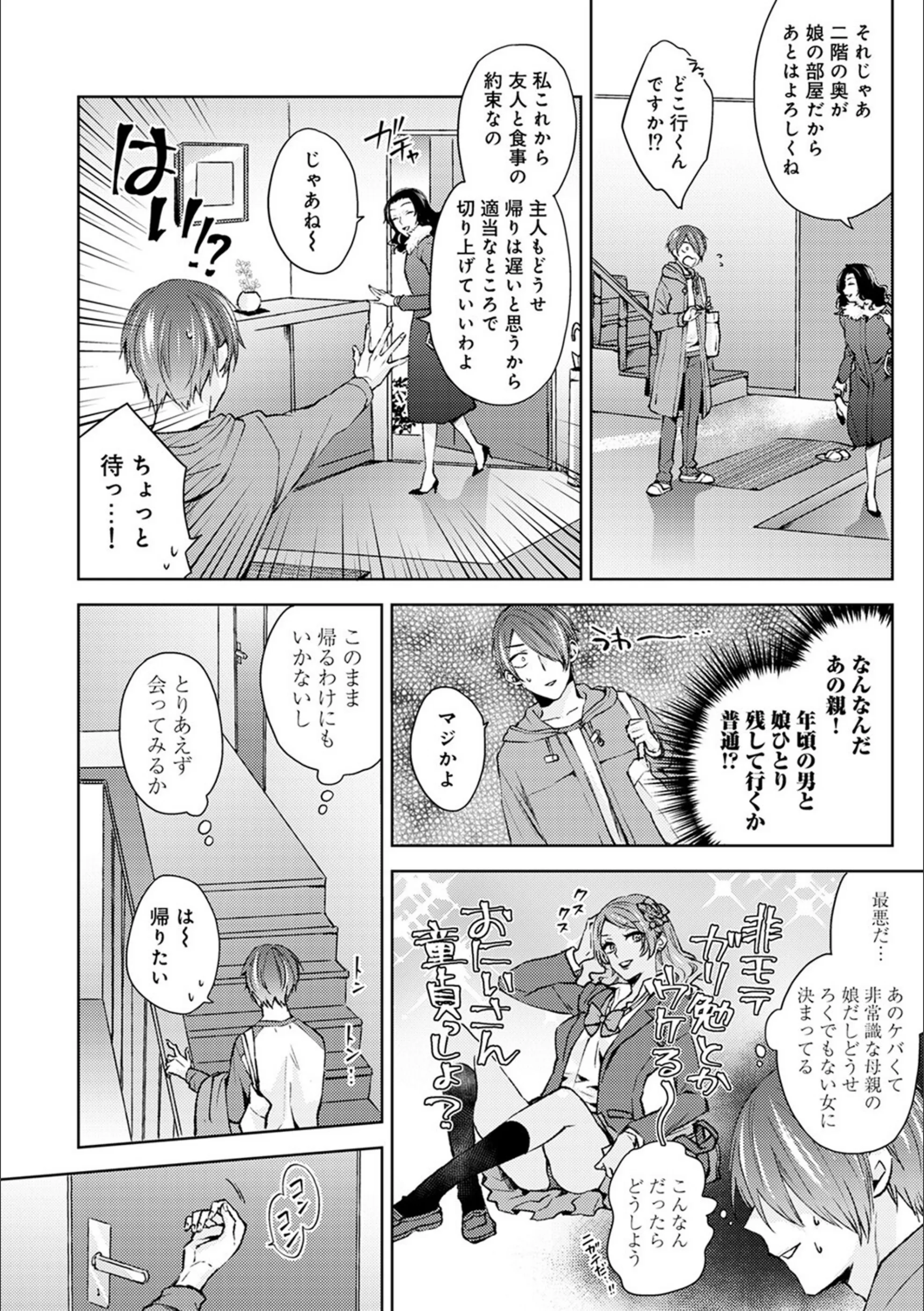 サンプル 7