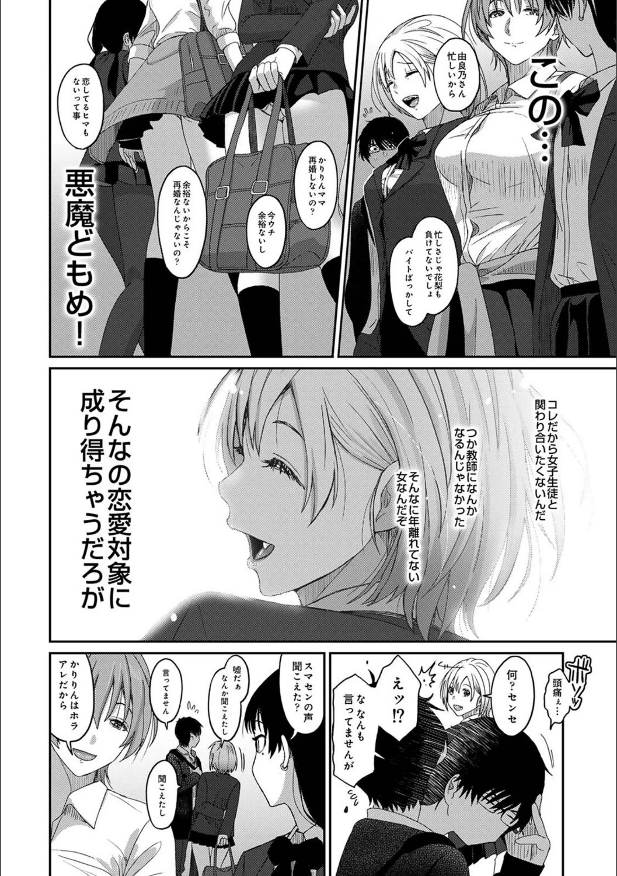 サンプル 6