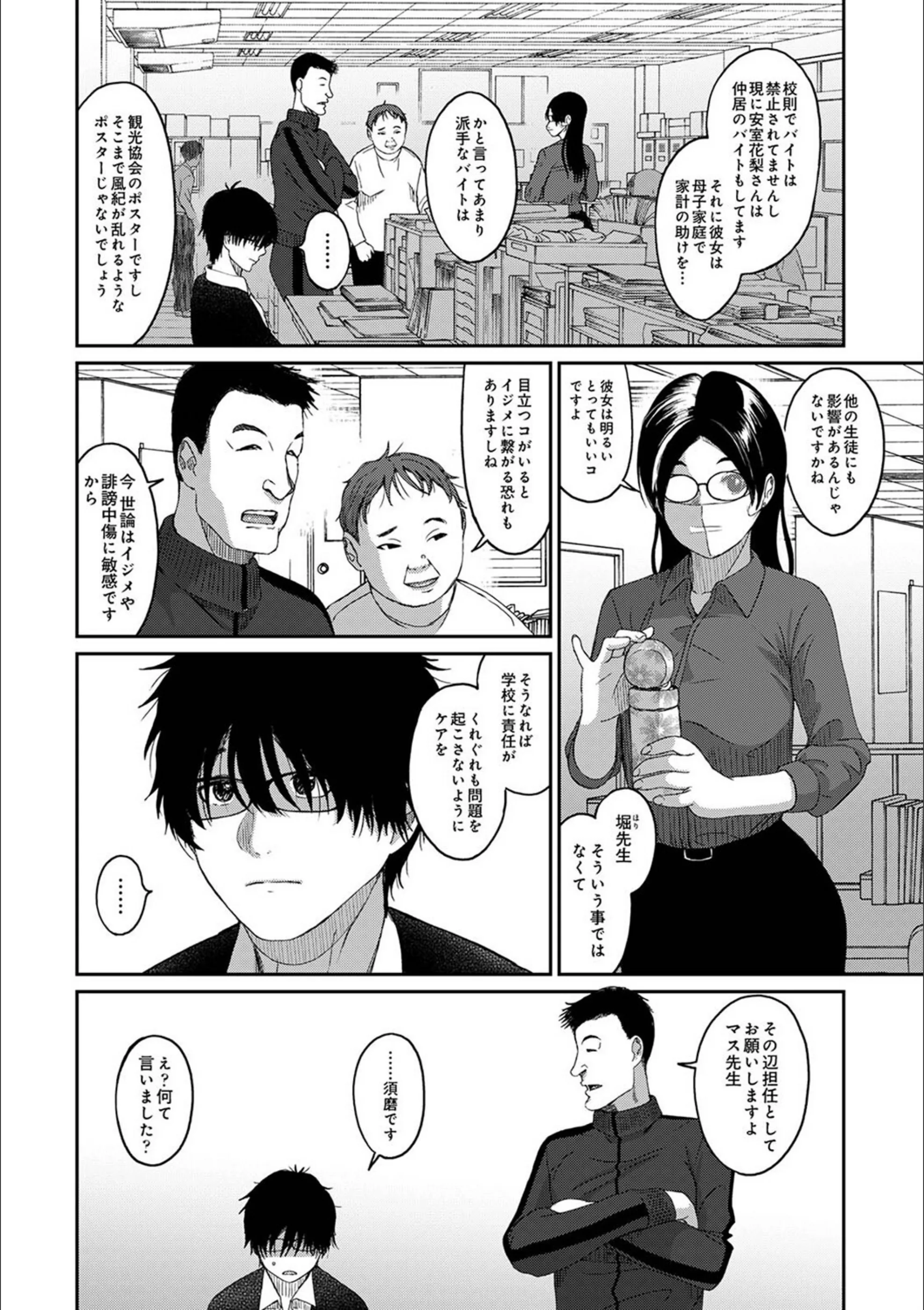 サンプル 8