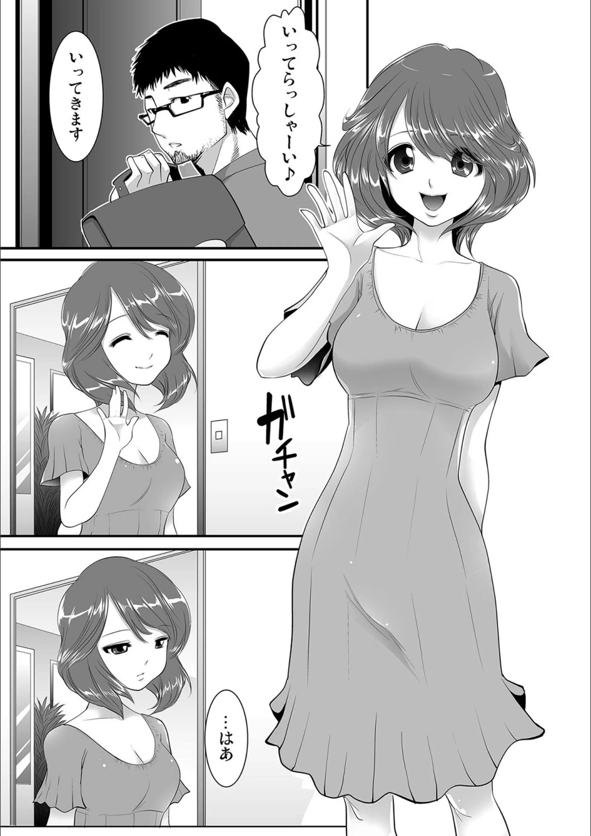 サンプル 3