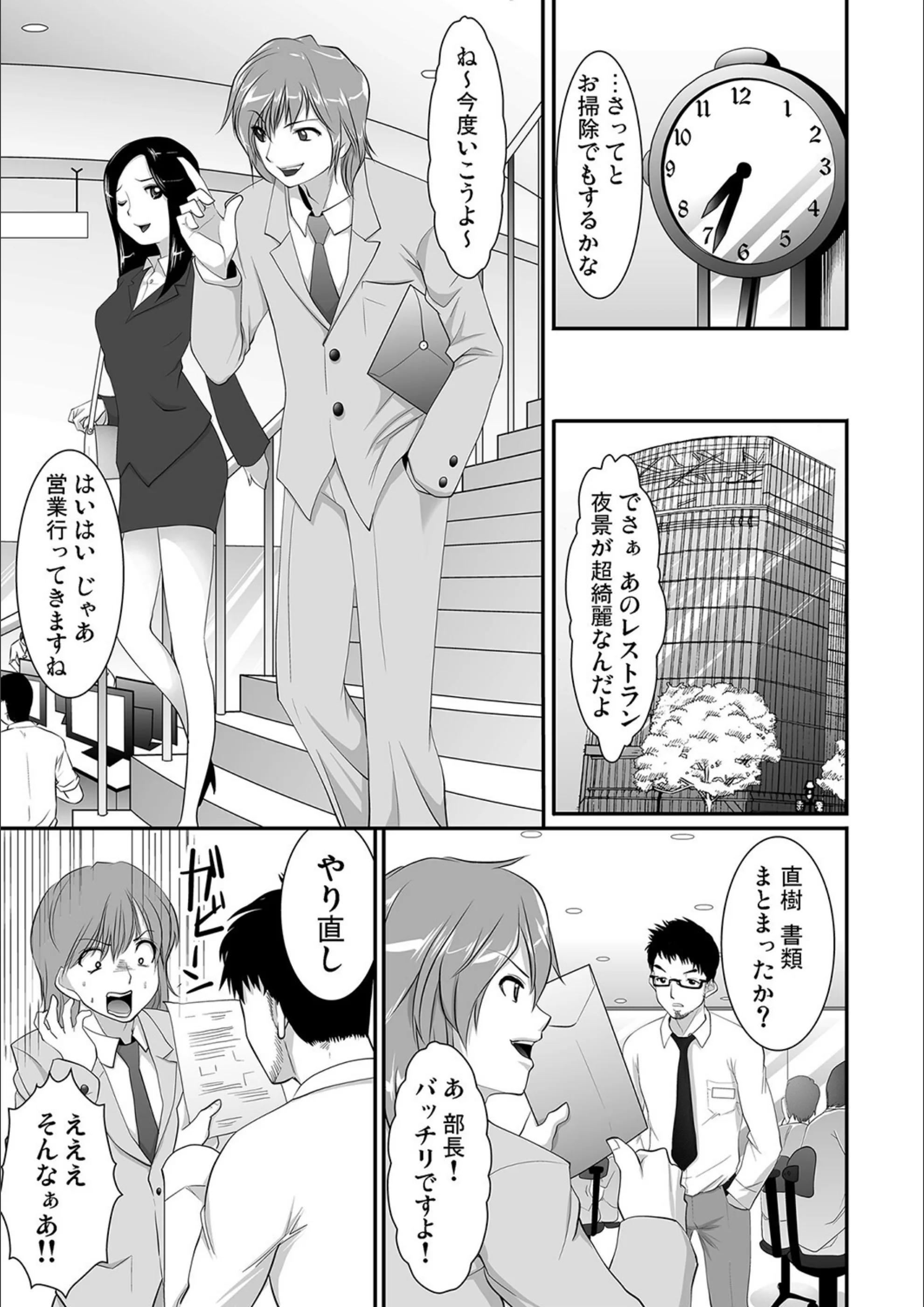 サンプル 4