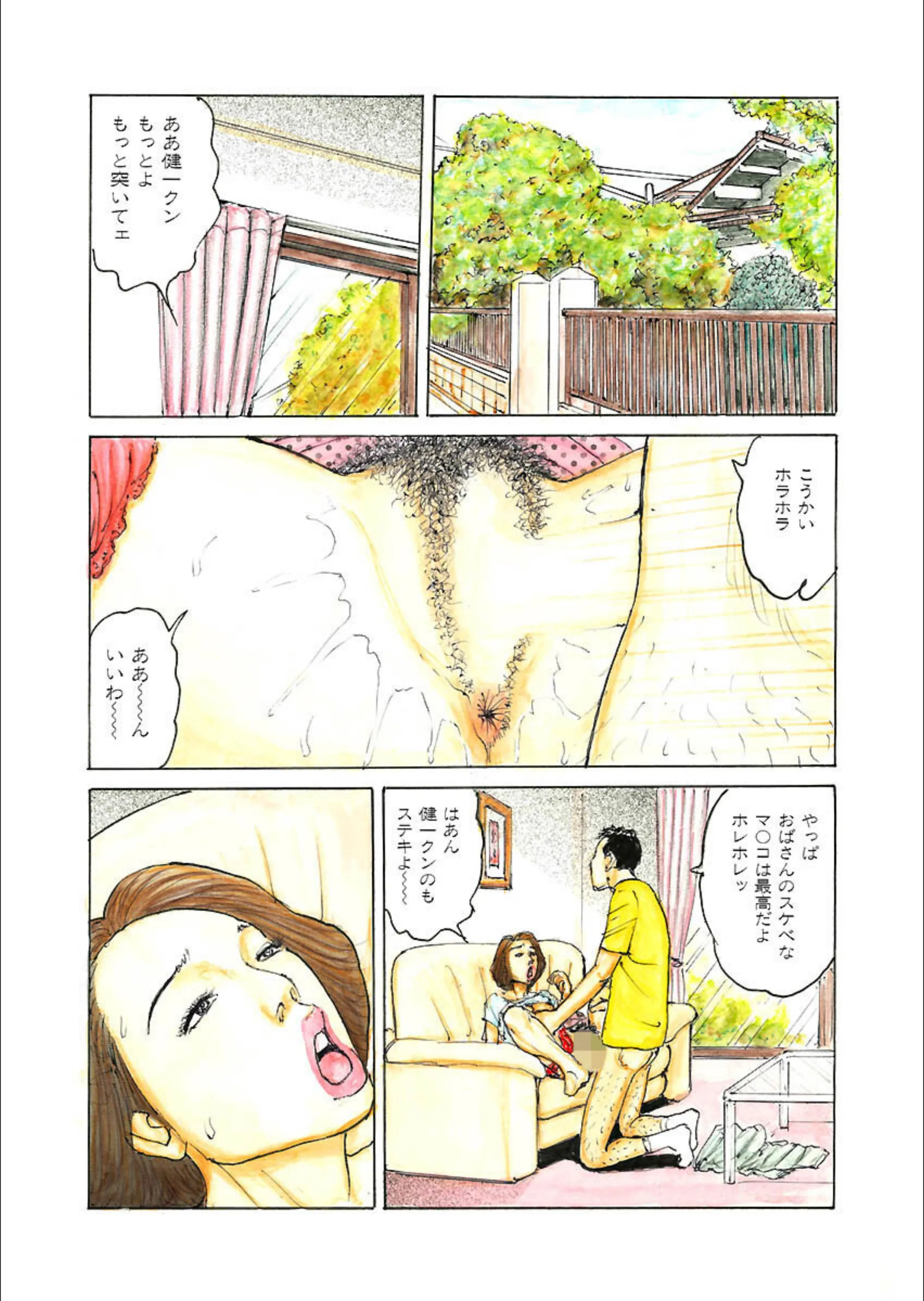 サンプル 4