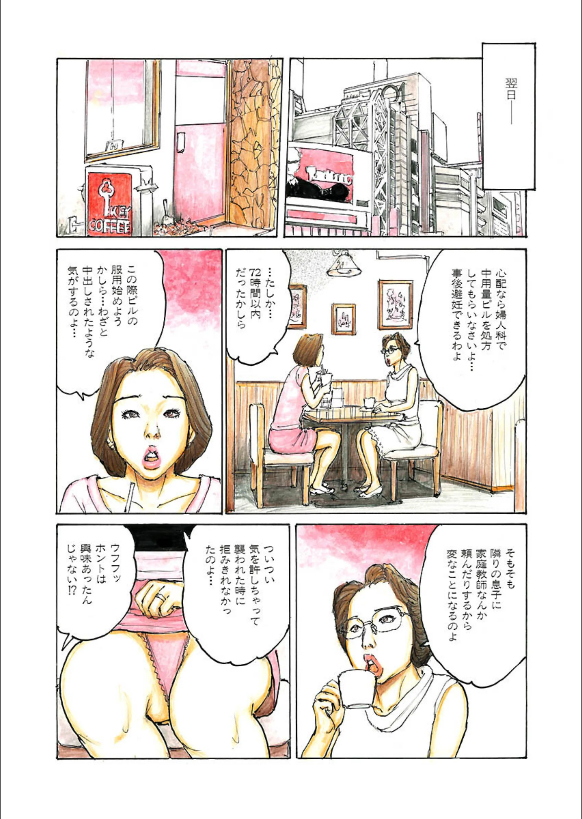 サンプル 7
