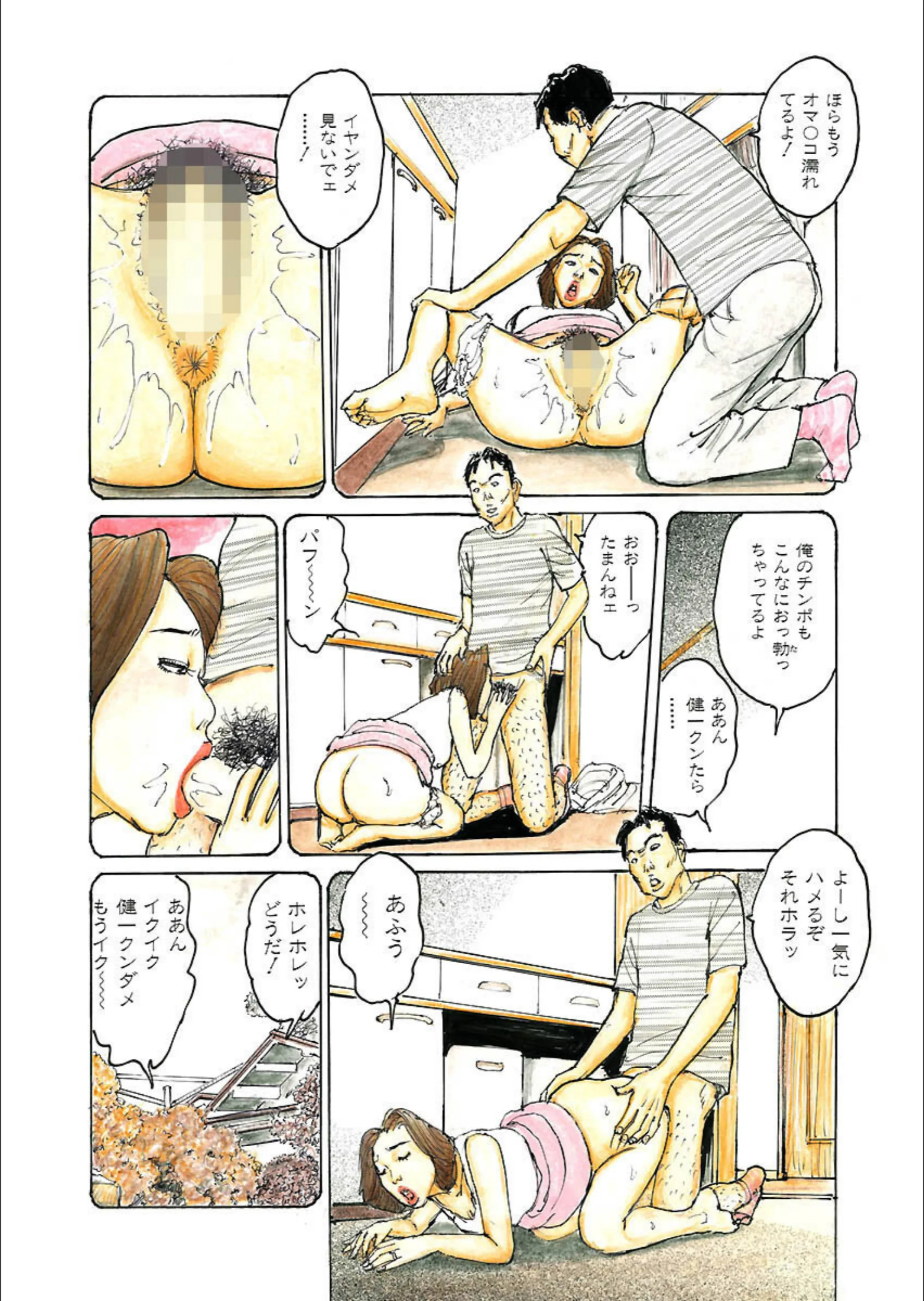 サンプル 10