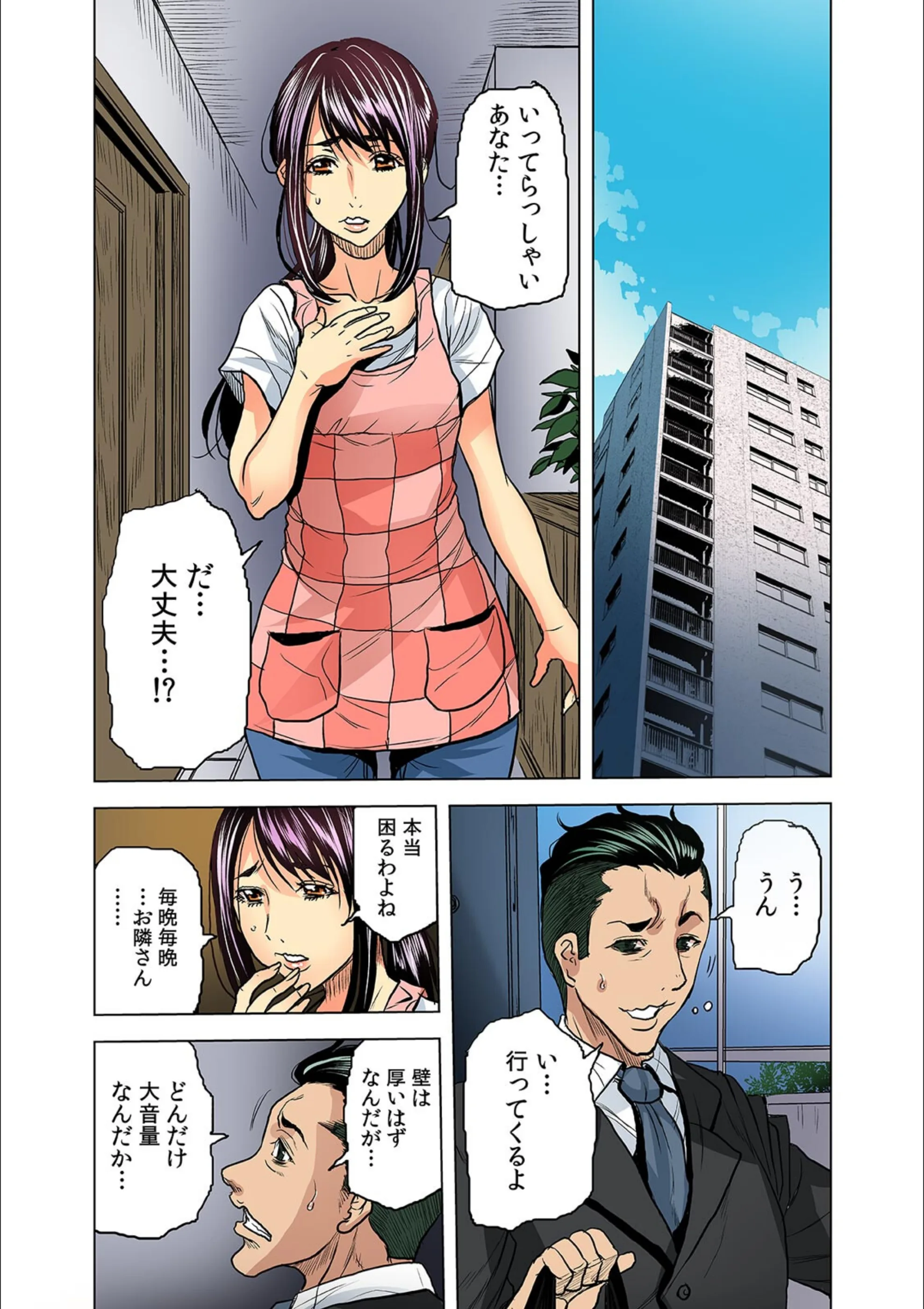 サンプル 4