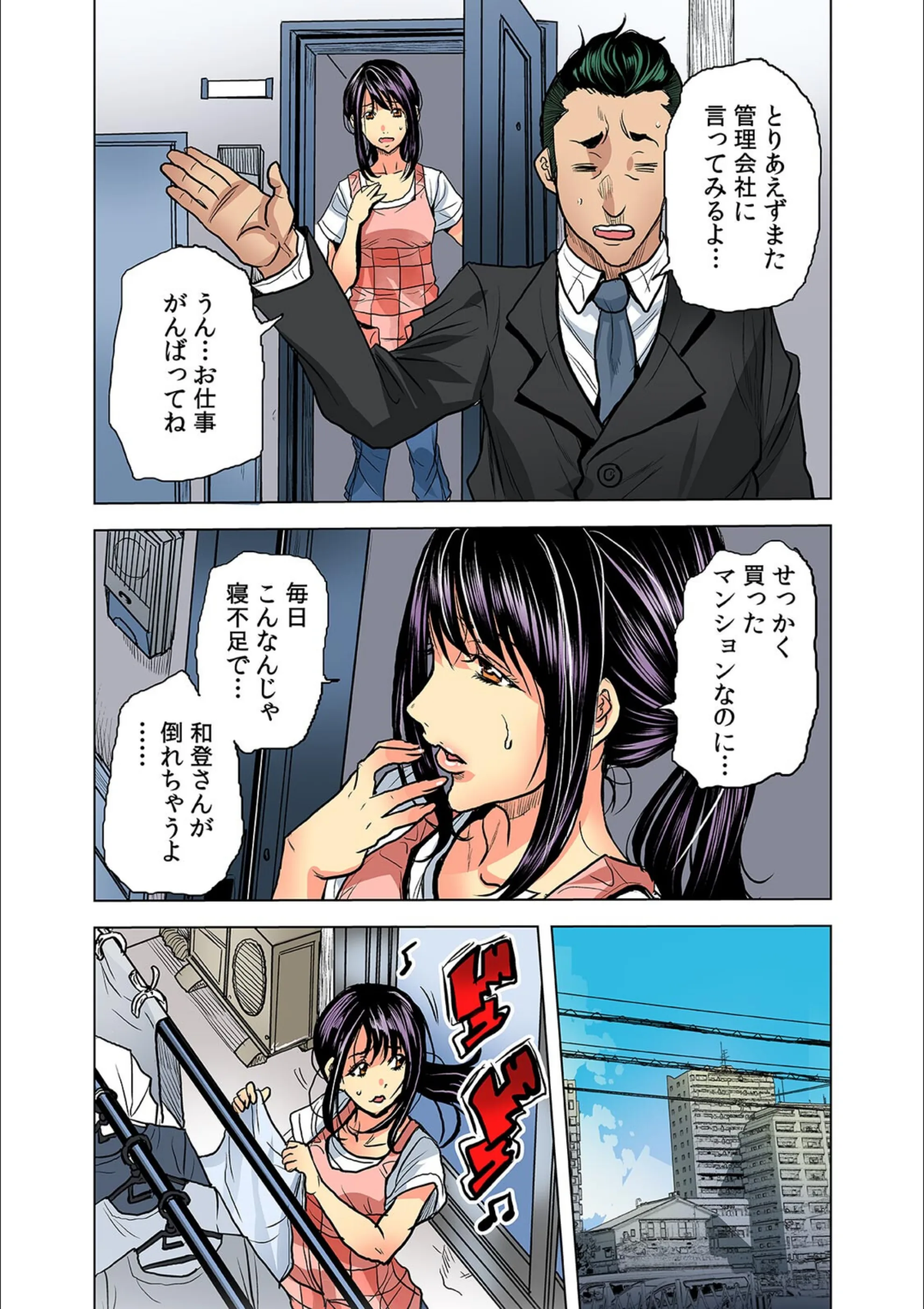 サンプル 5