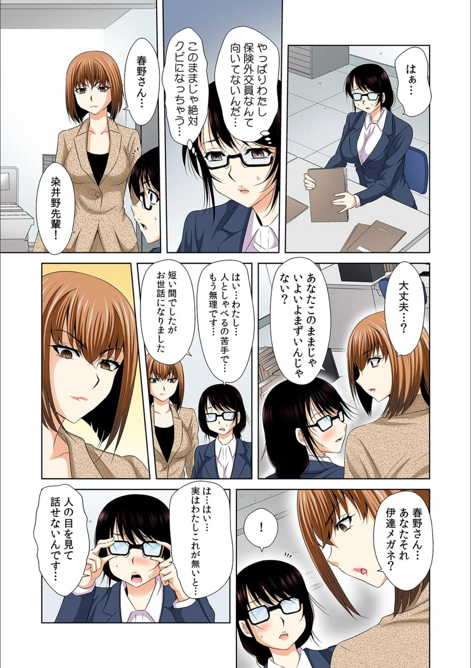 サンプル 7