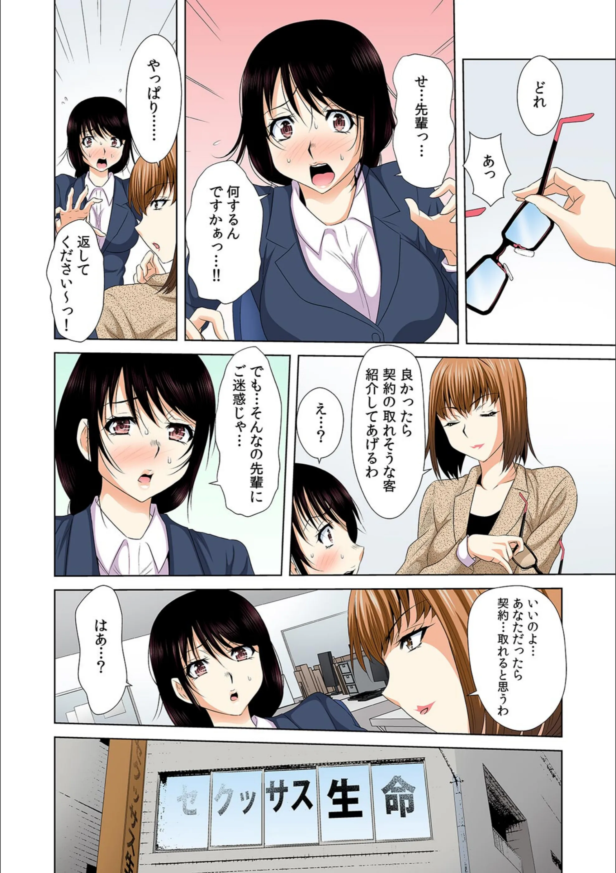 サンプル 8