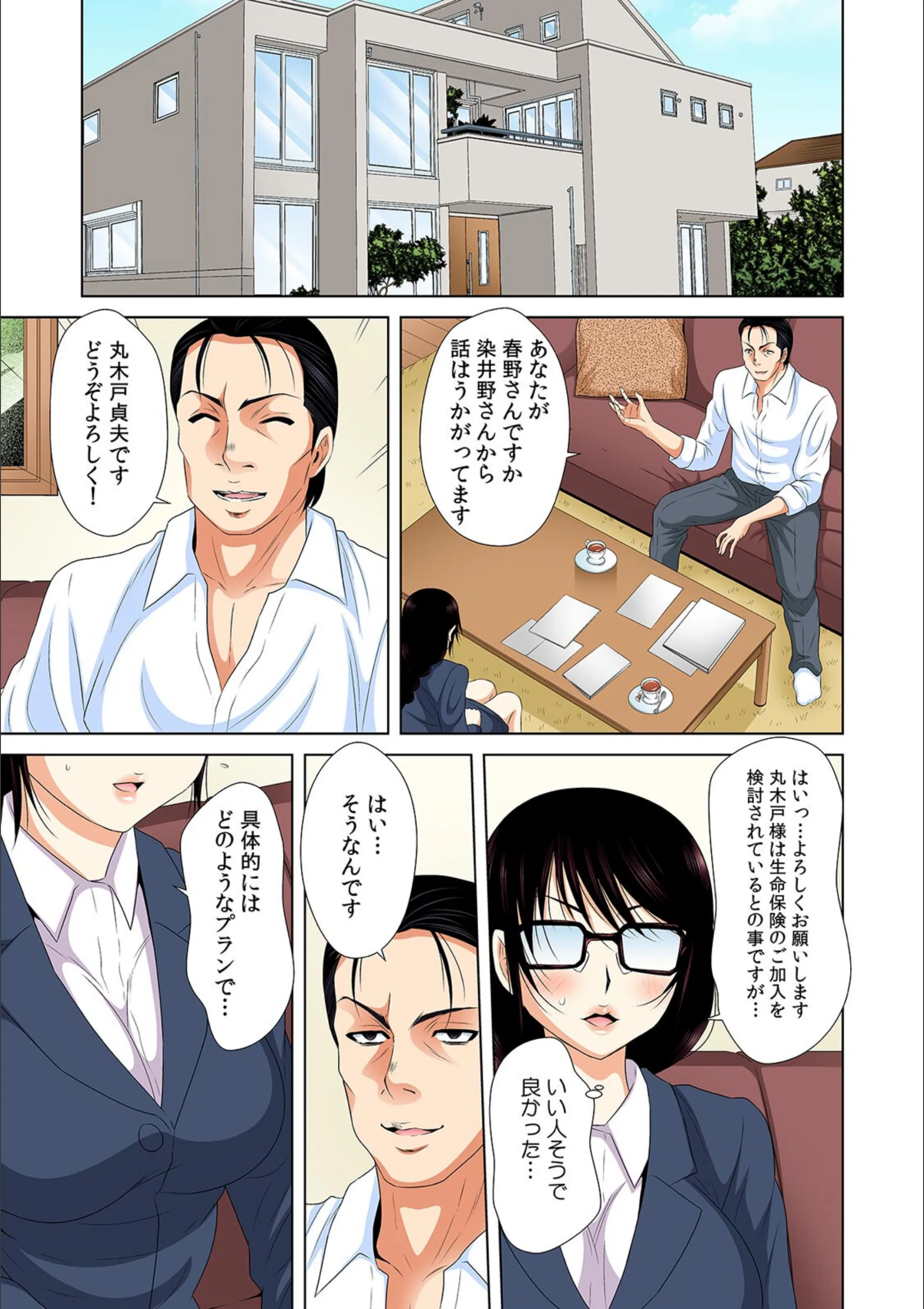 サンプル 9