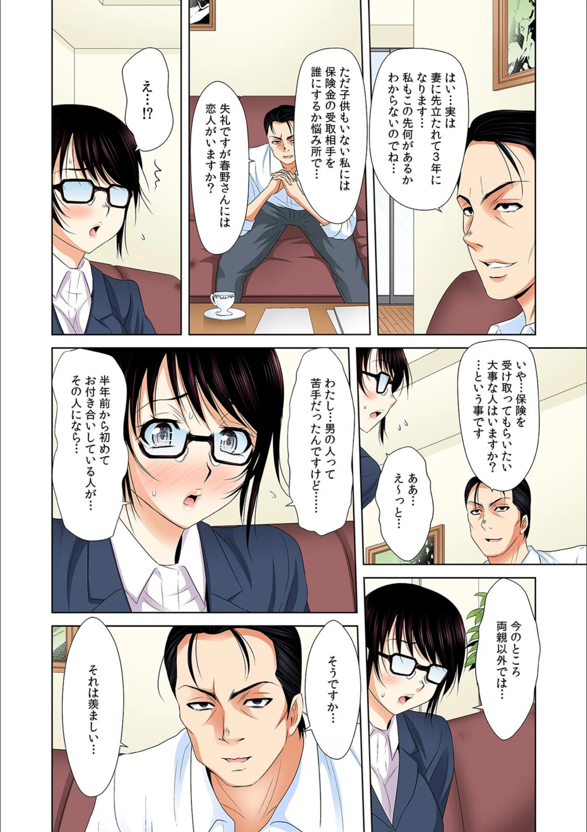 サンプル 10
