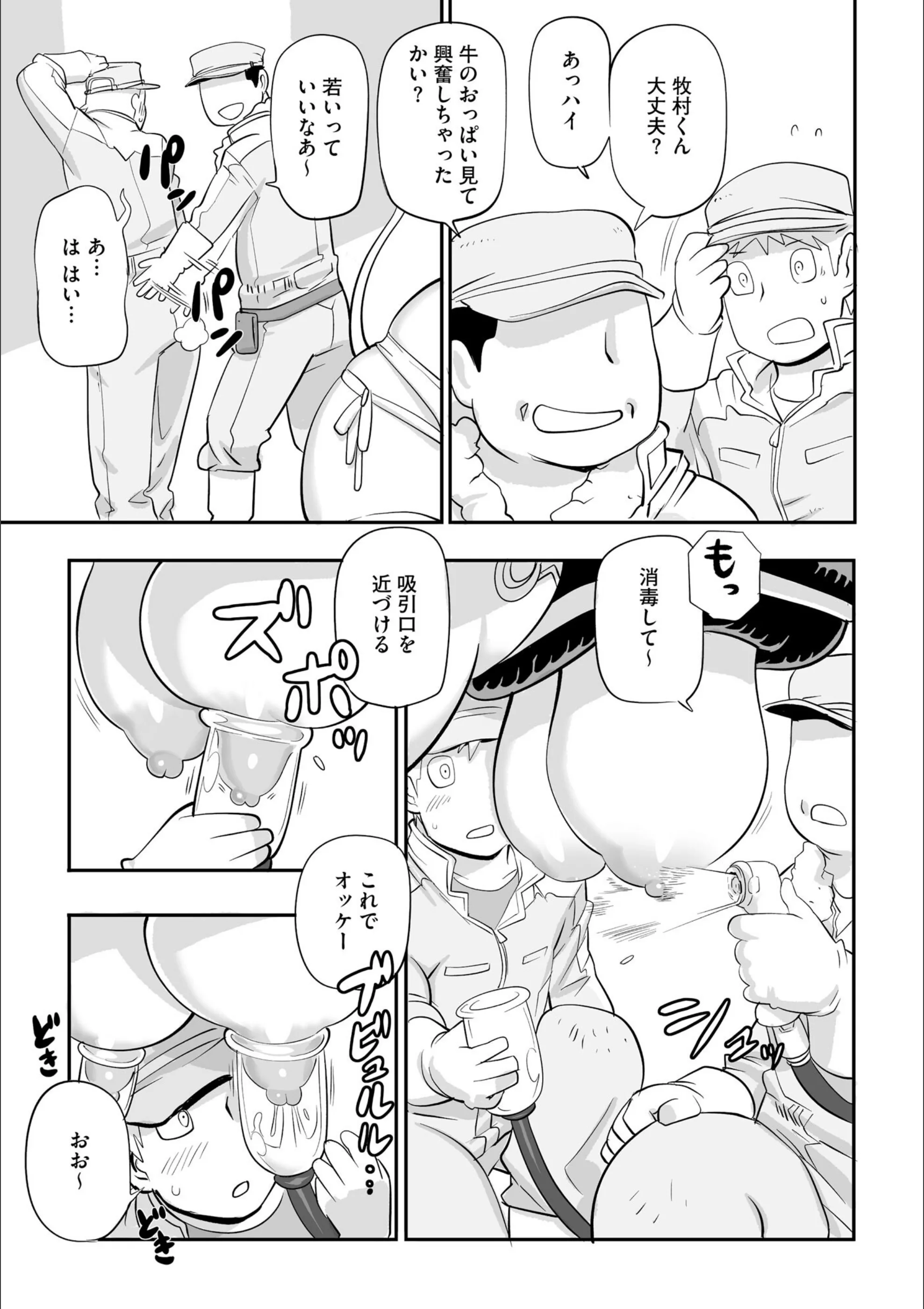 サンプル 8