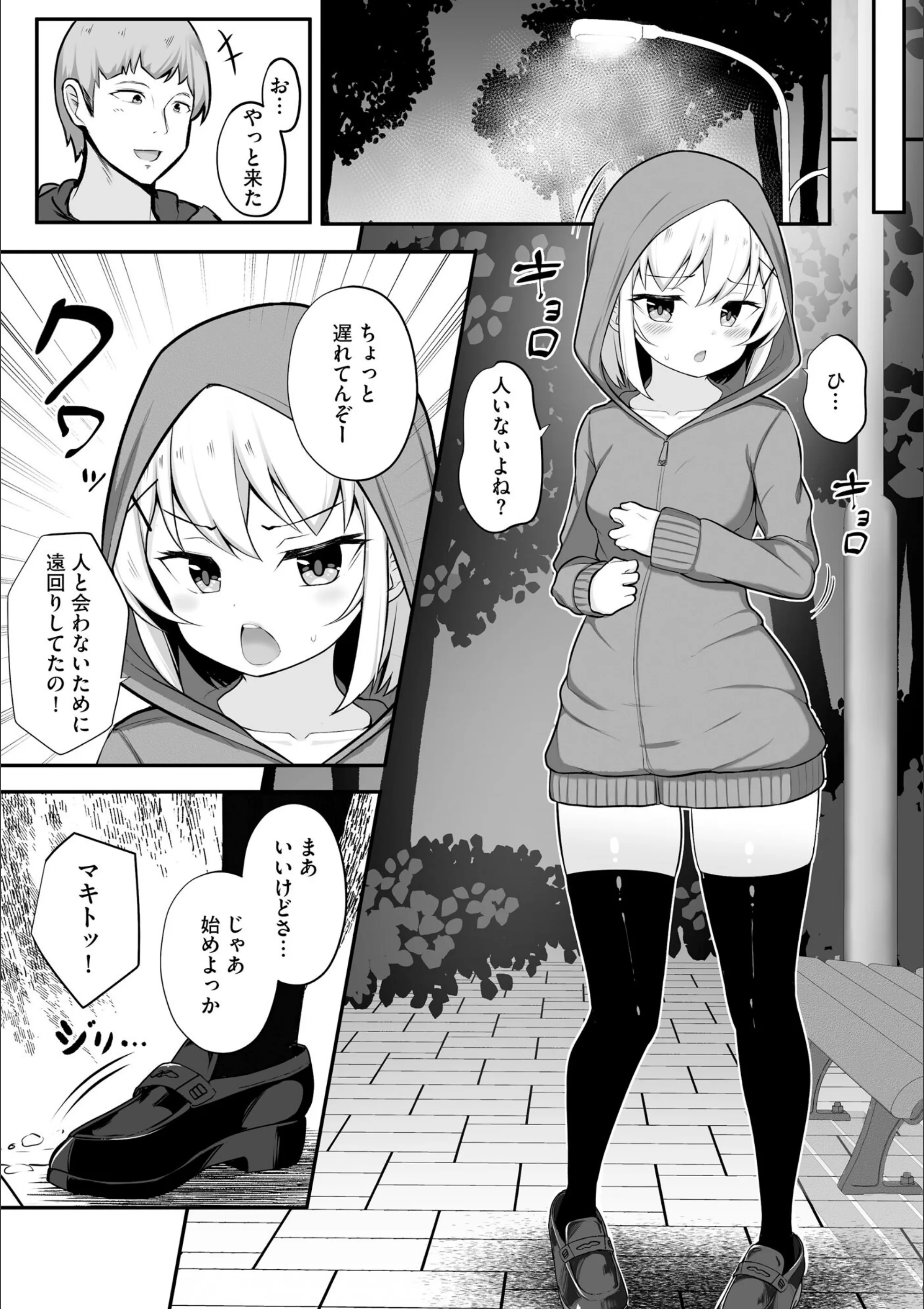 サンプル 9