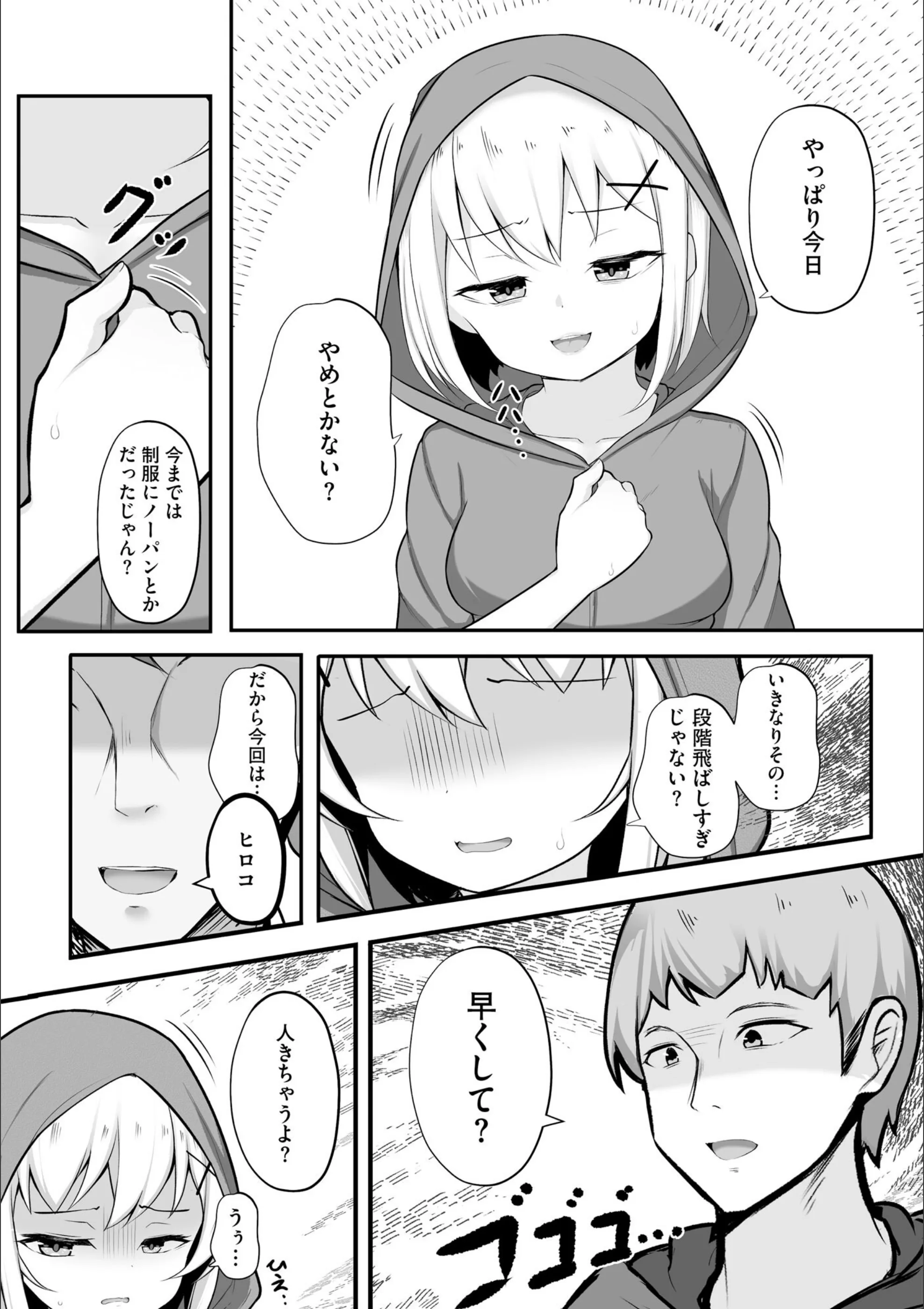 サンプル 10