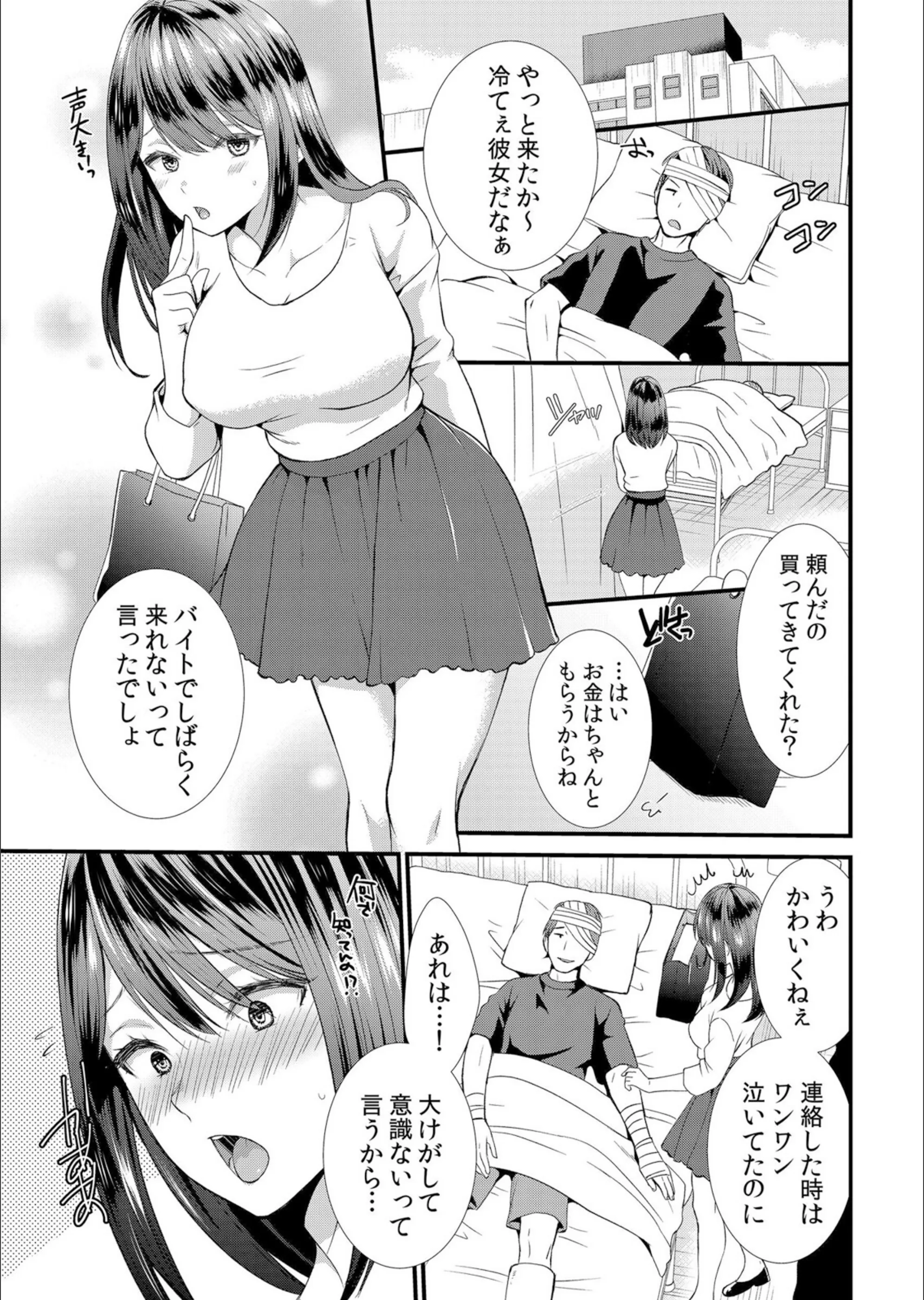 サンプル 3