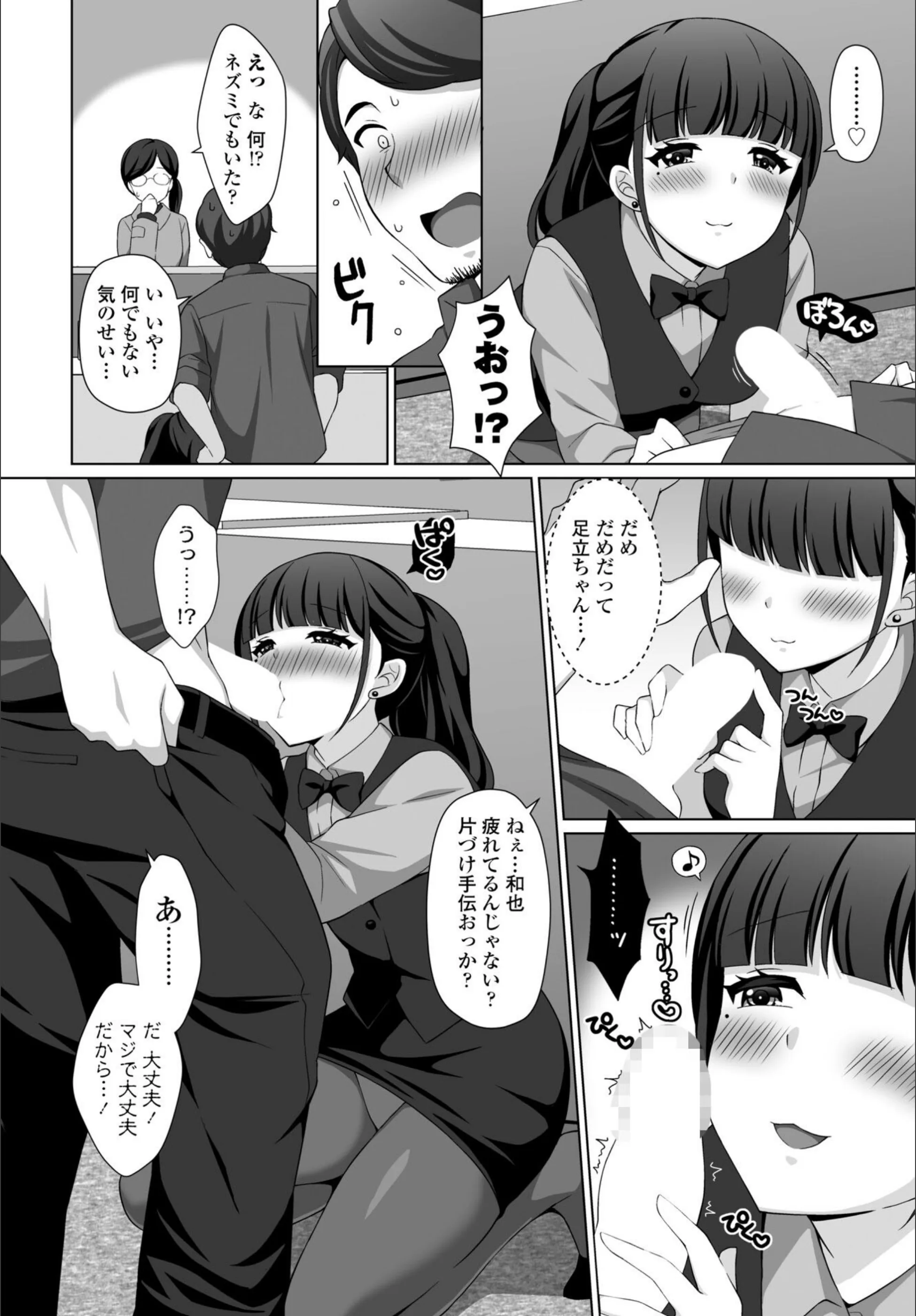 サンプル 6
