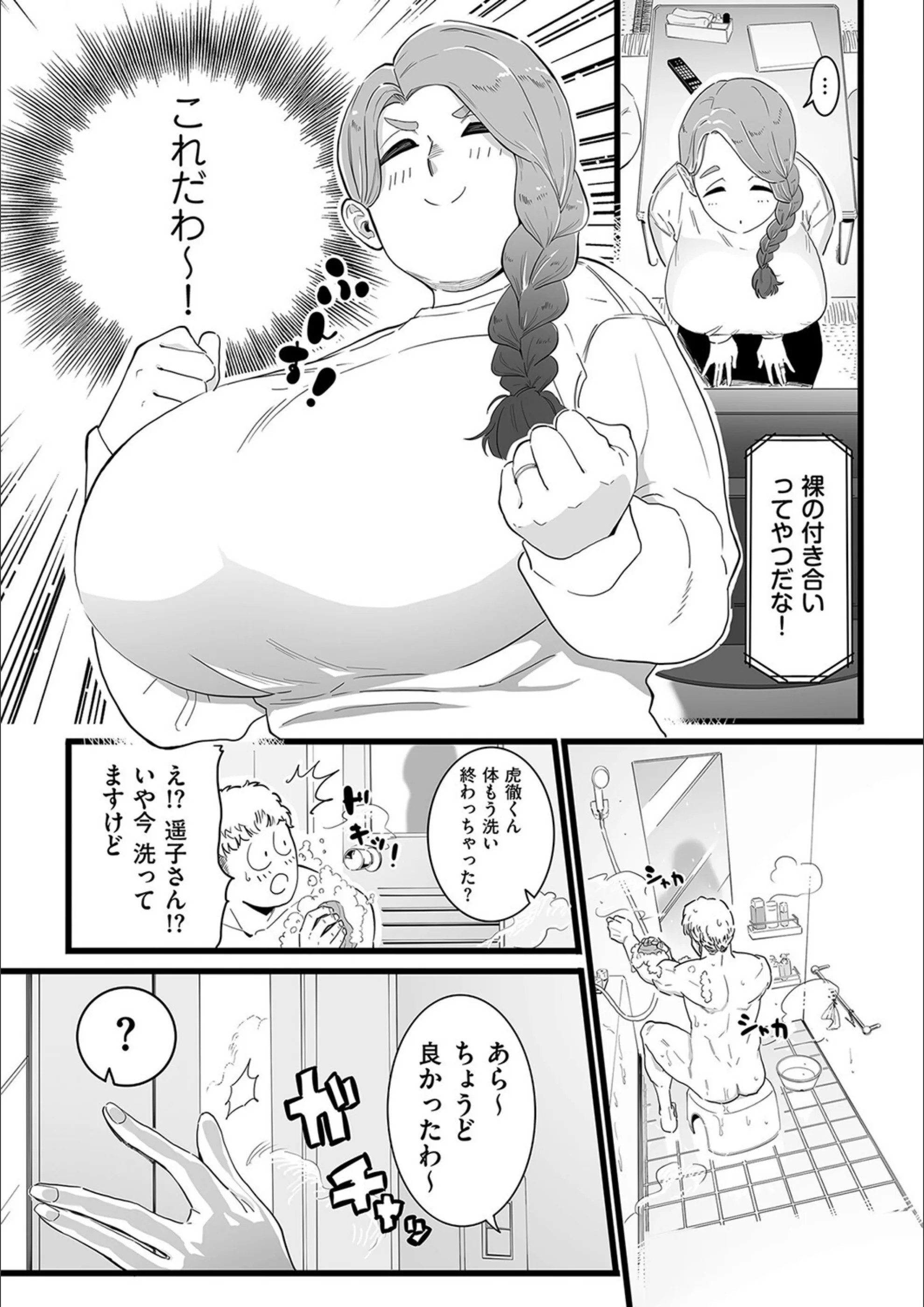 サンプル 2