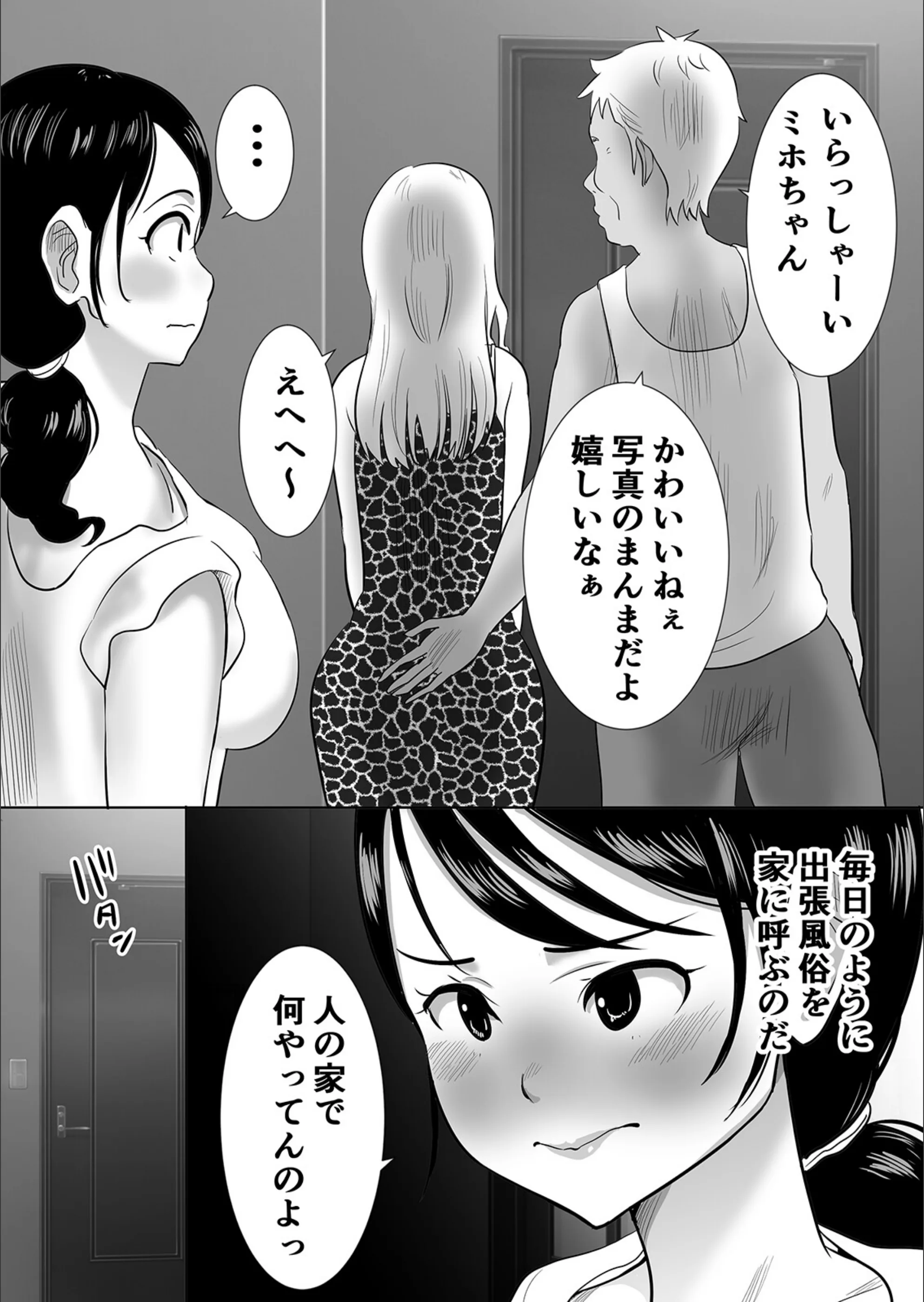 サンプル 6