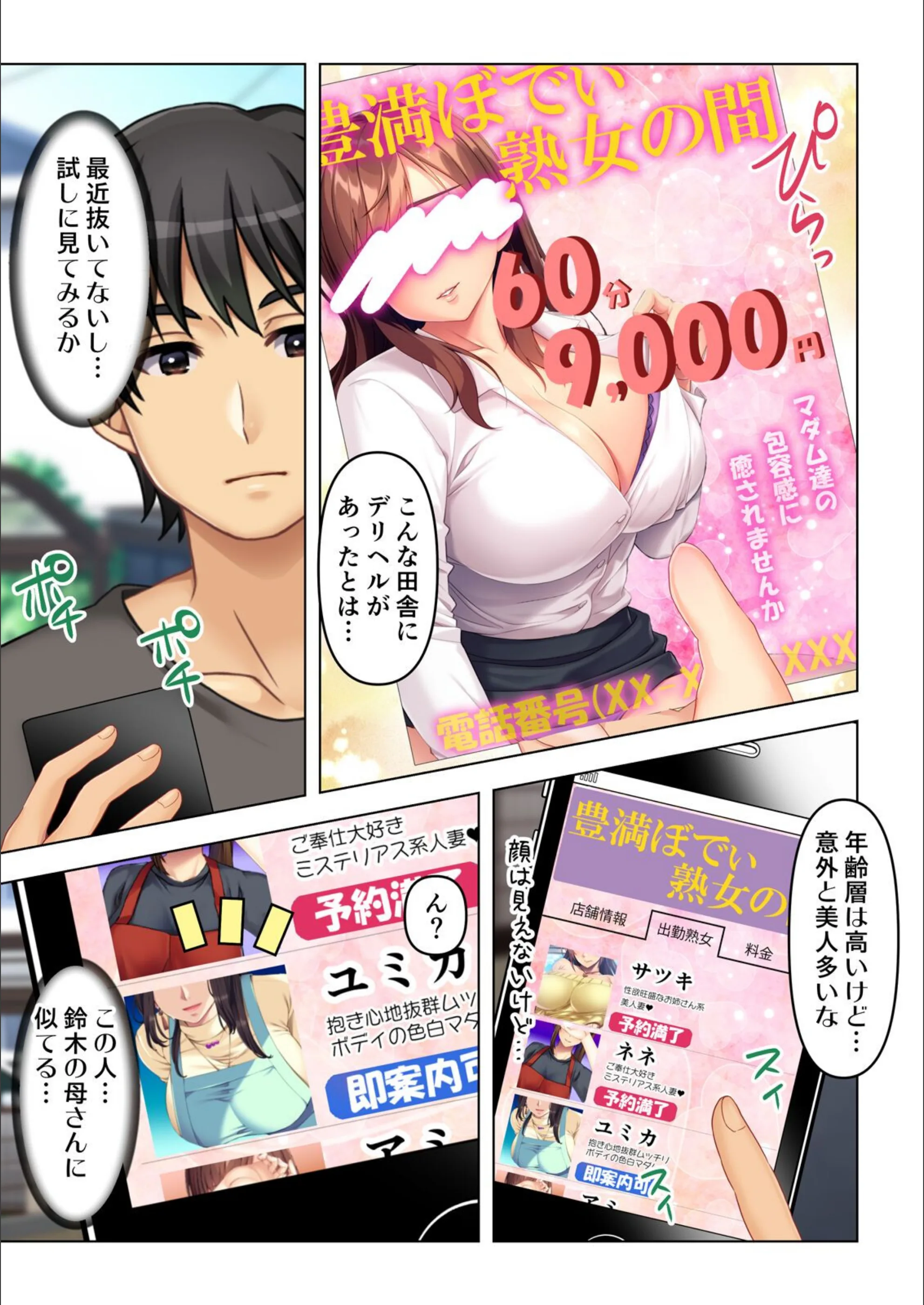 サンプル 5