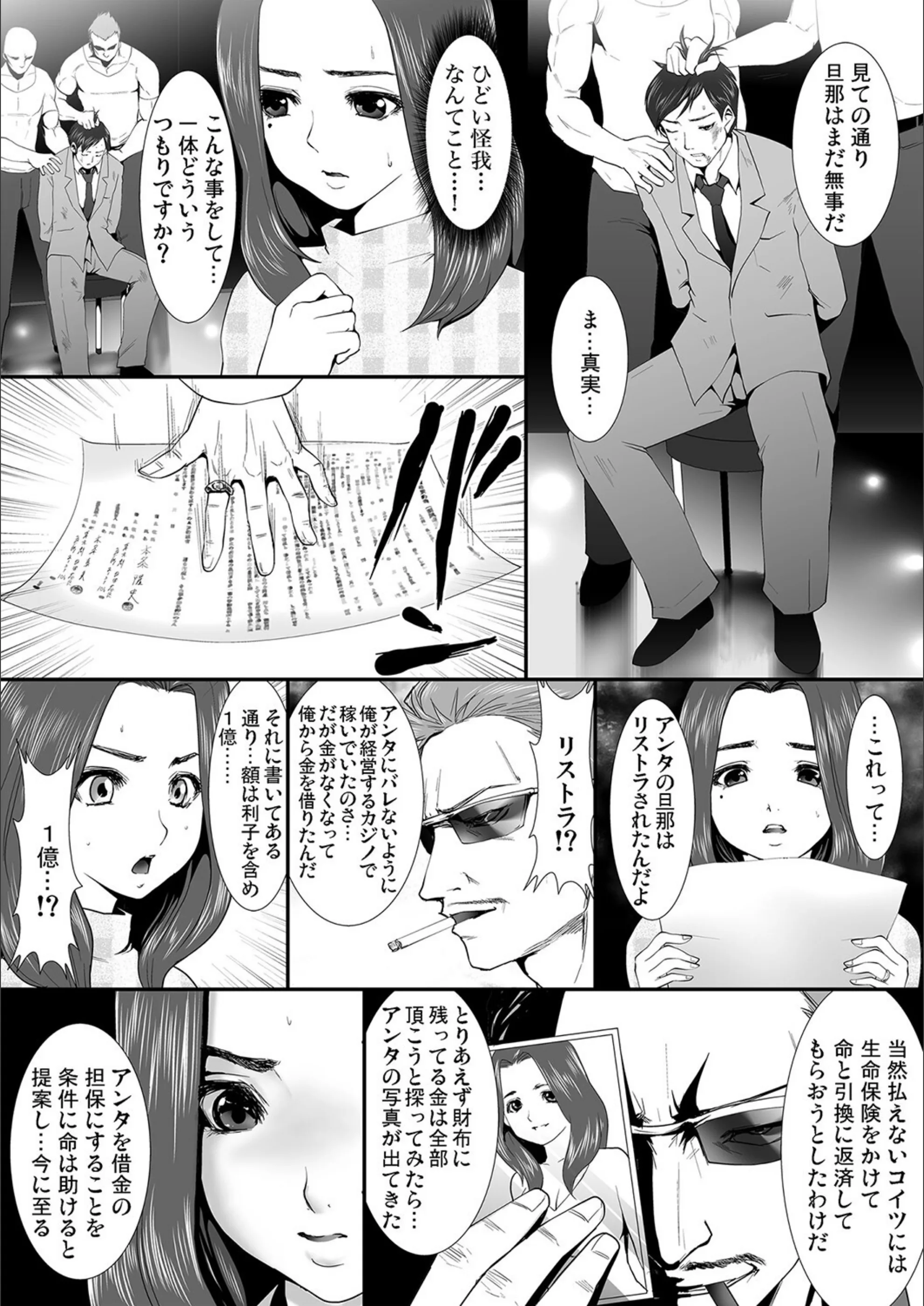 サンプル 4
