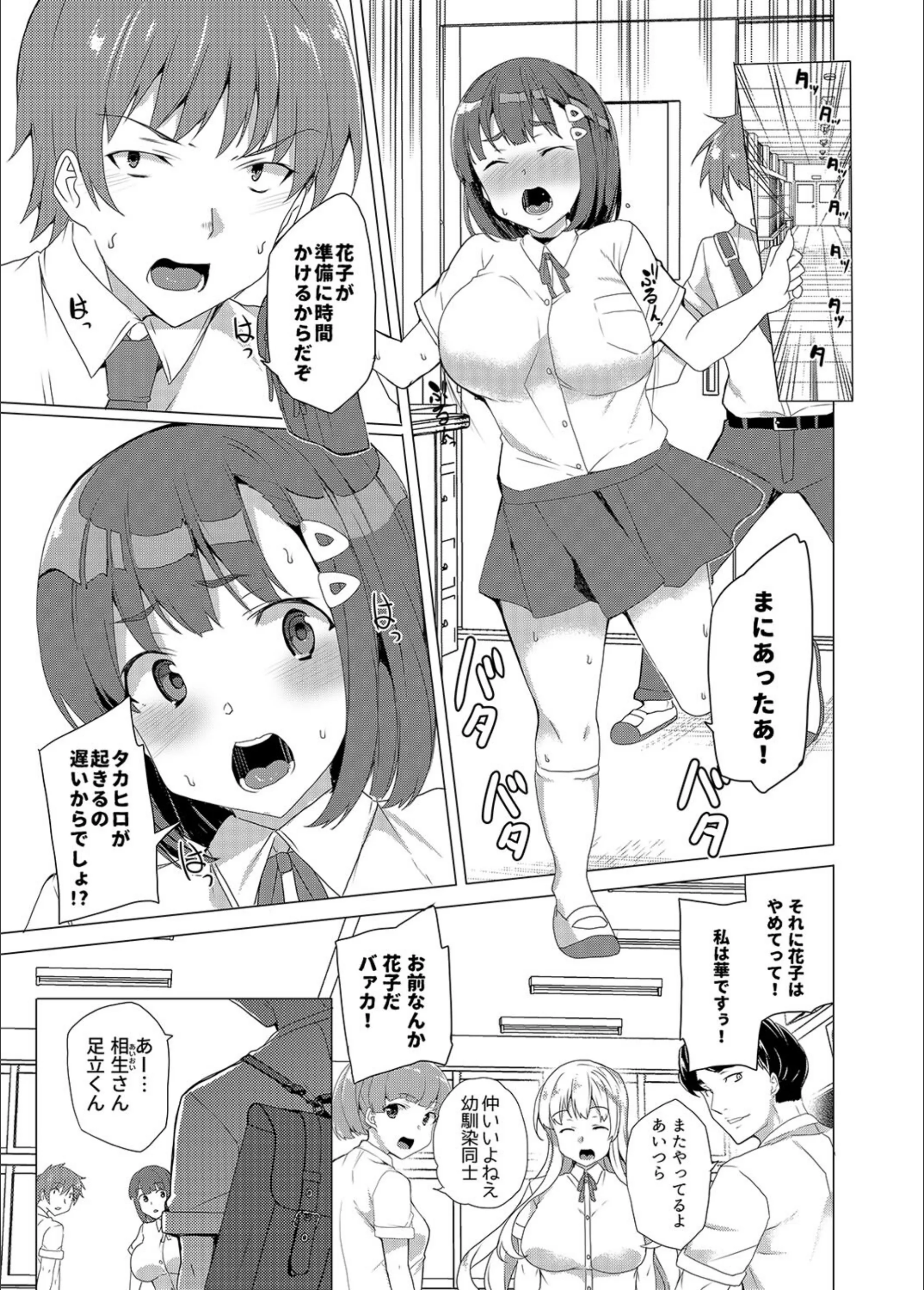 サンプル 3