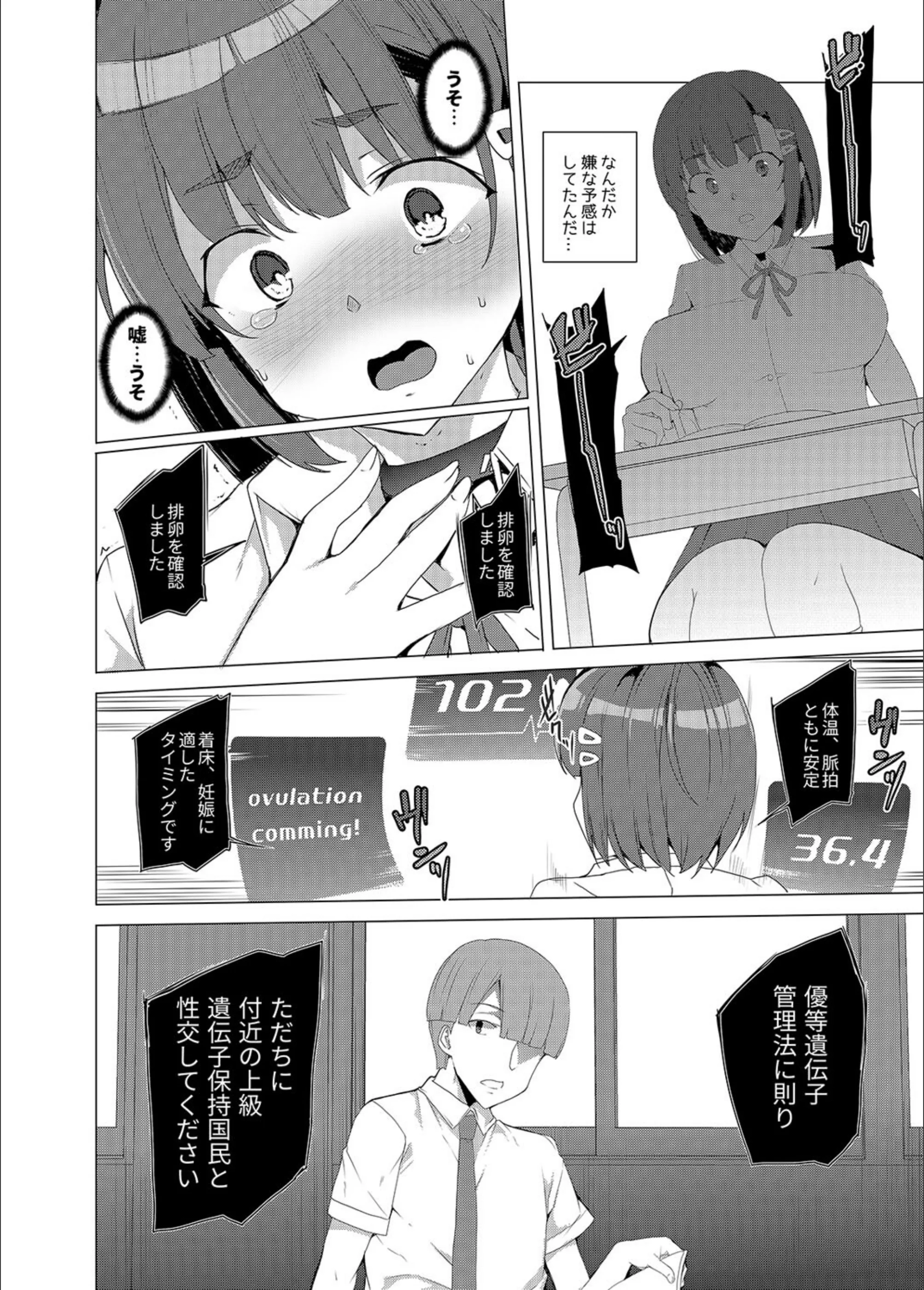 サンプル 6