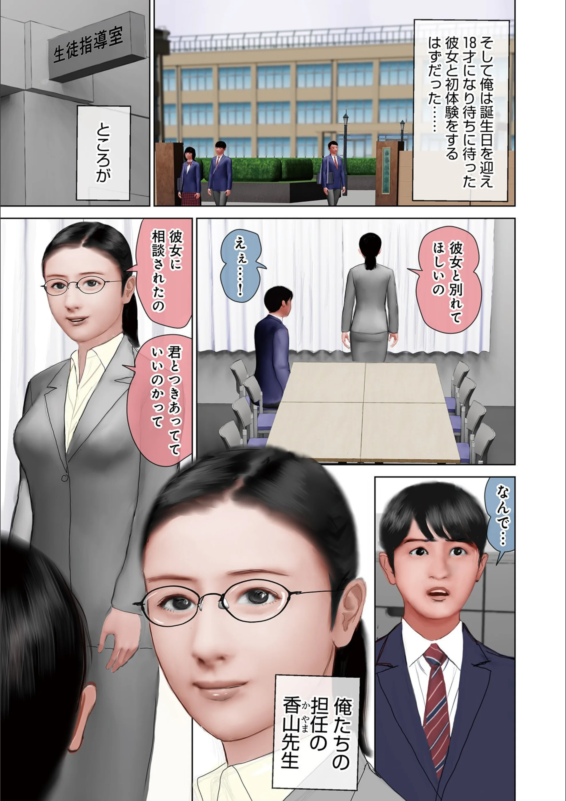 サンプル 2