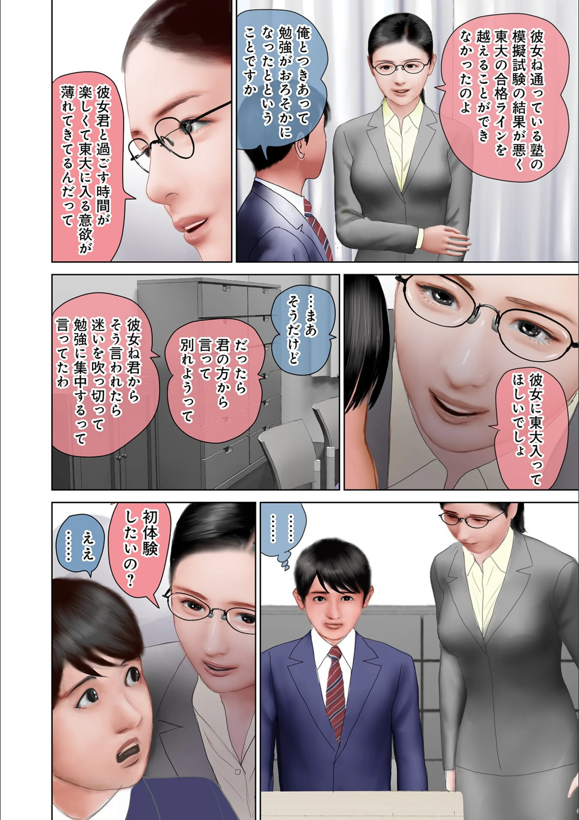 サンプル 3
