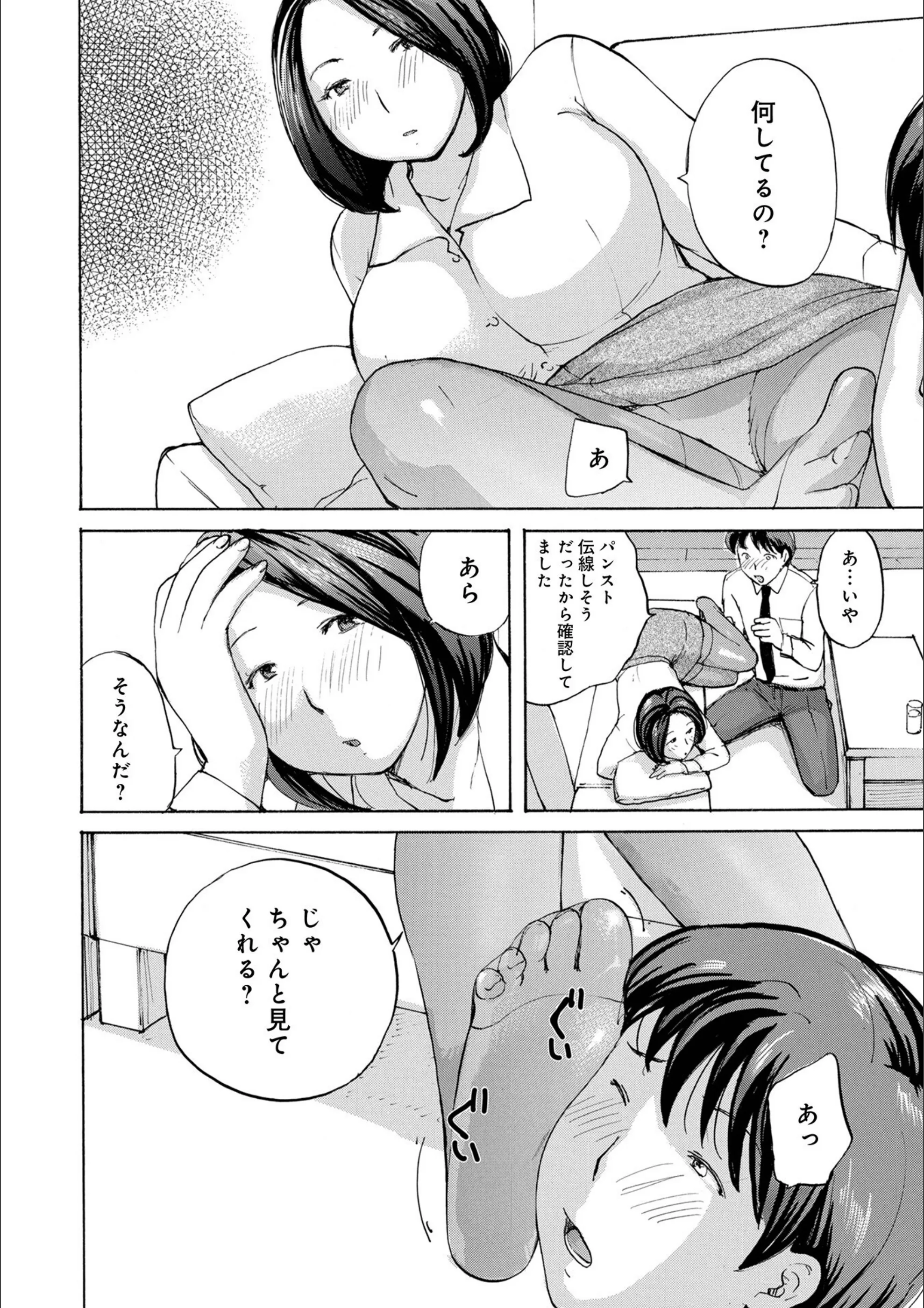 サンプル 4