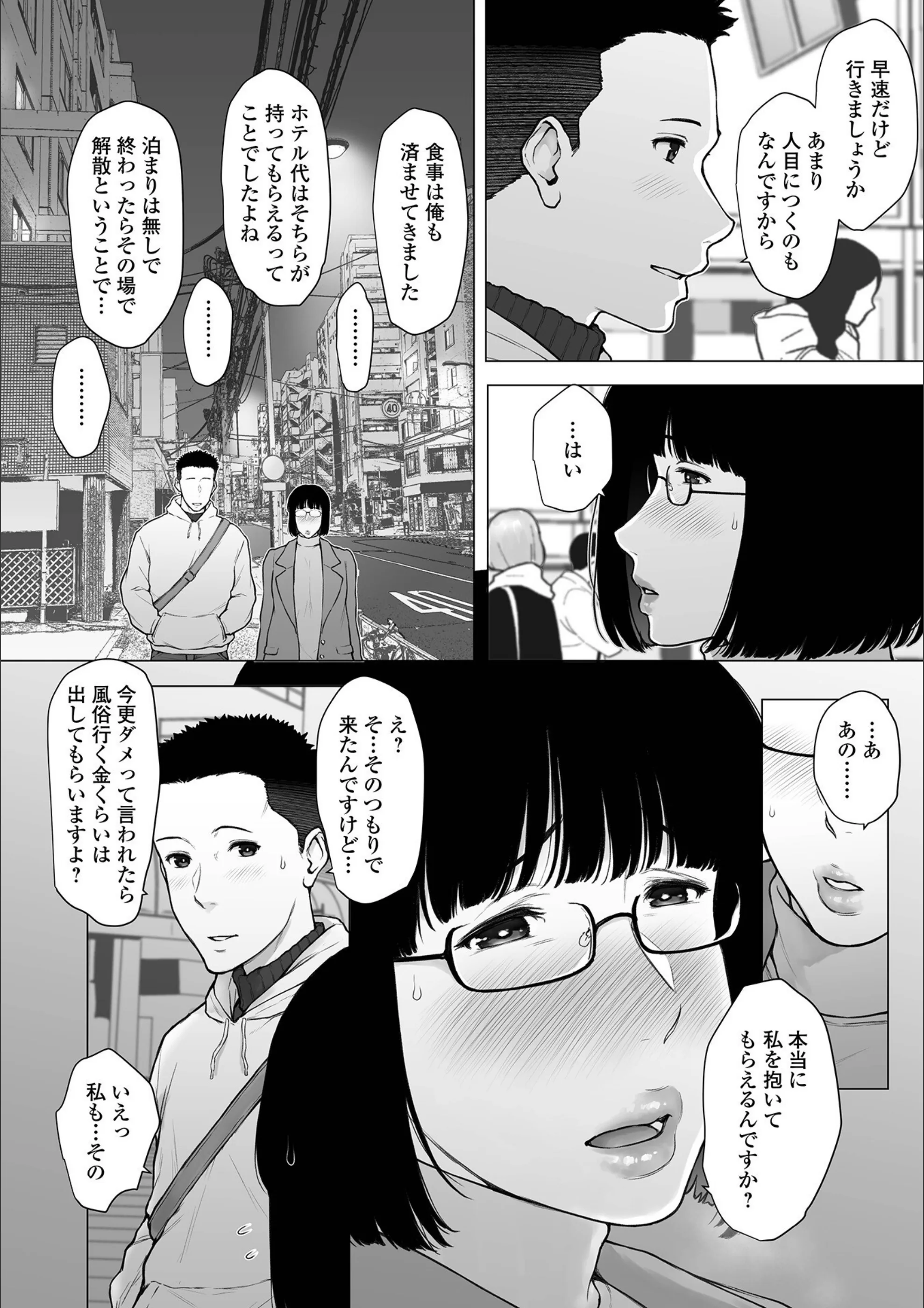 サンプル 3