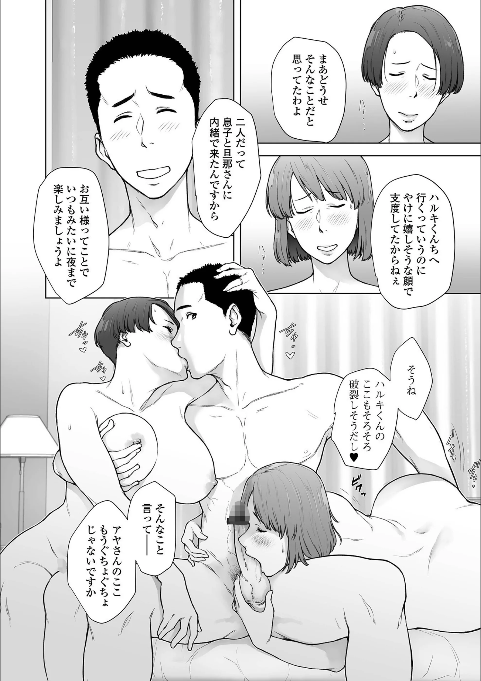サンプル 8