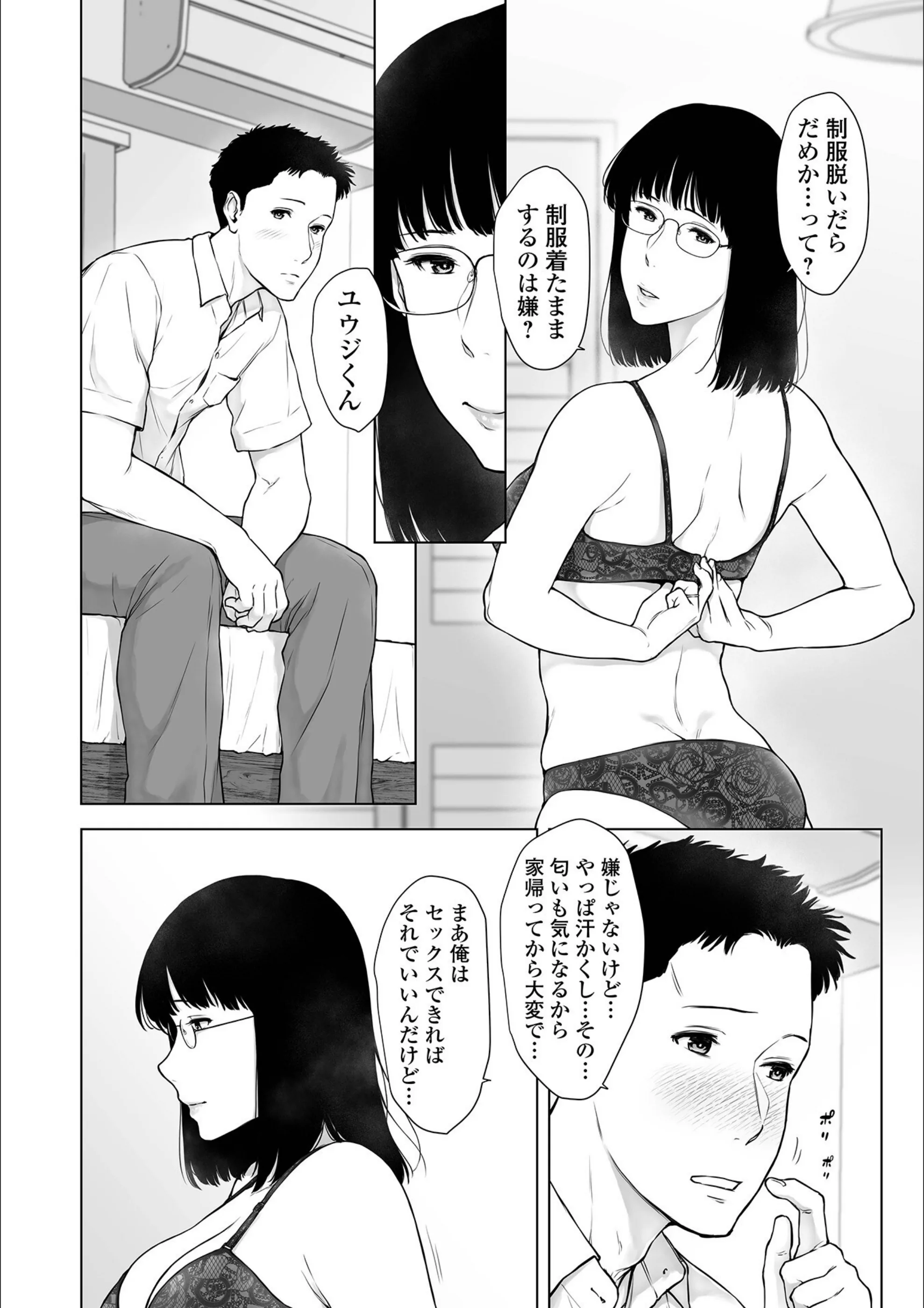 サンプル 10