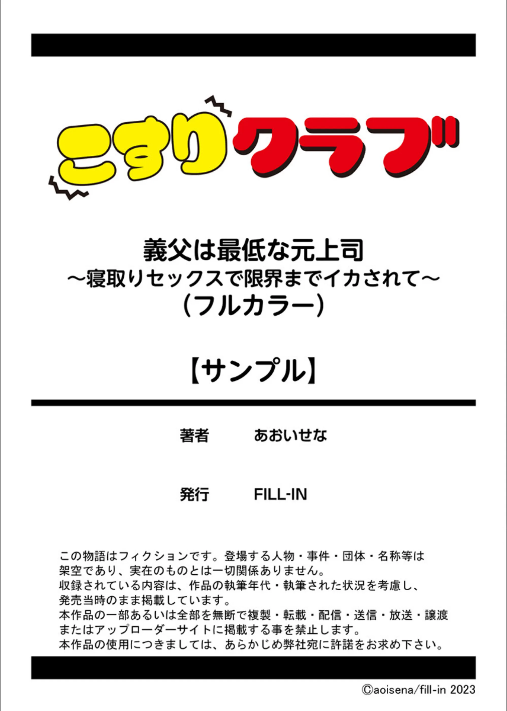 サンプル 10