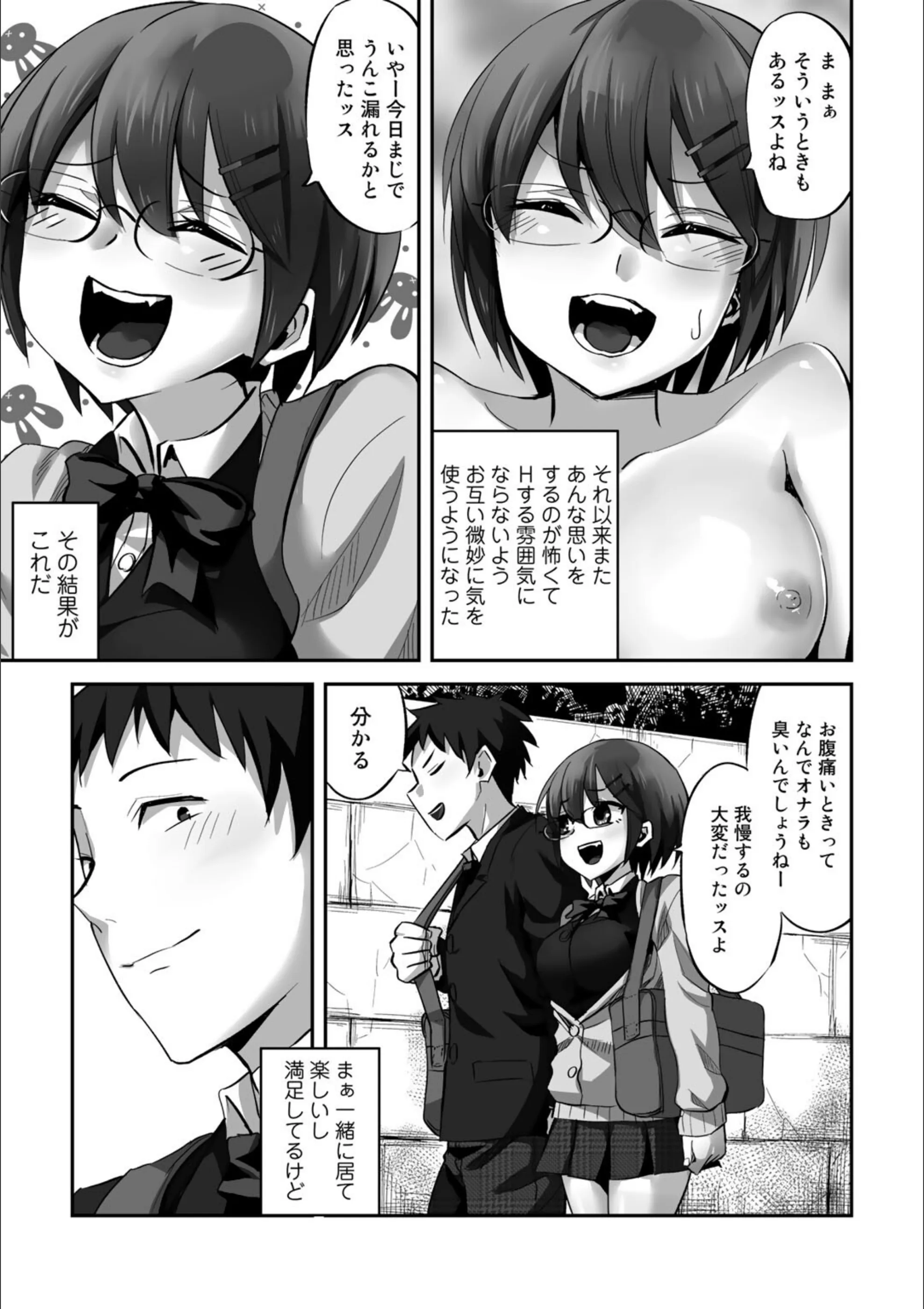 サンプル 3