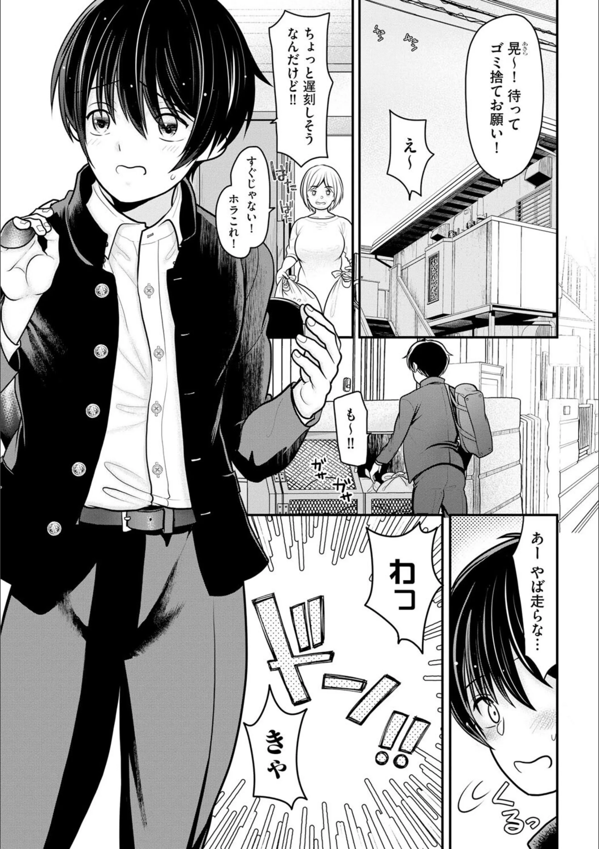サンプル 2