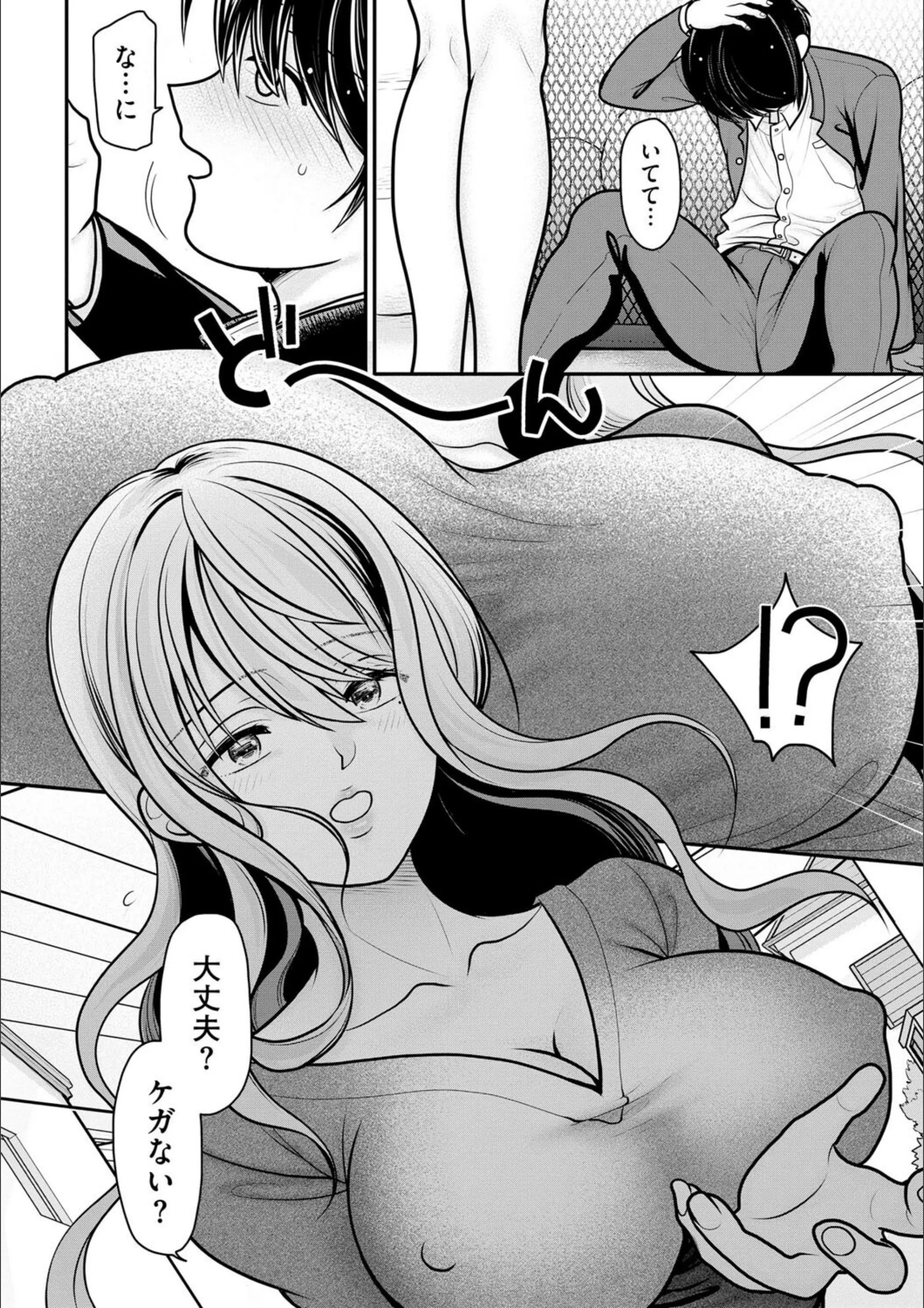 サンプル 3