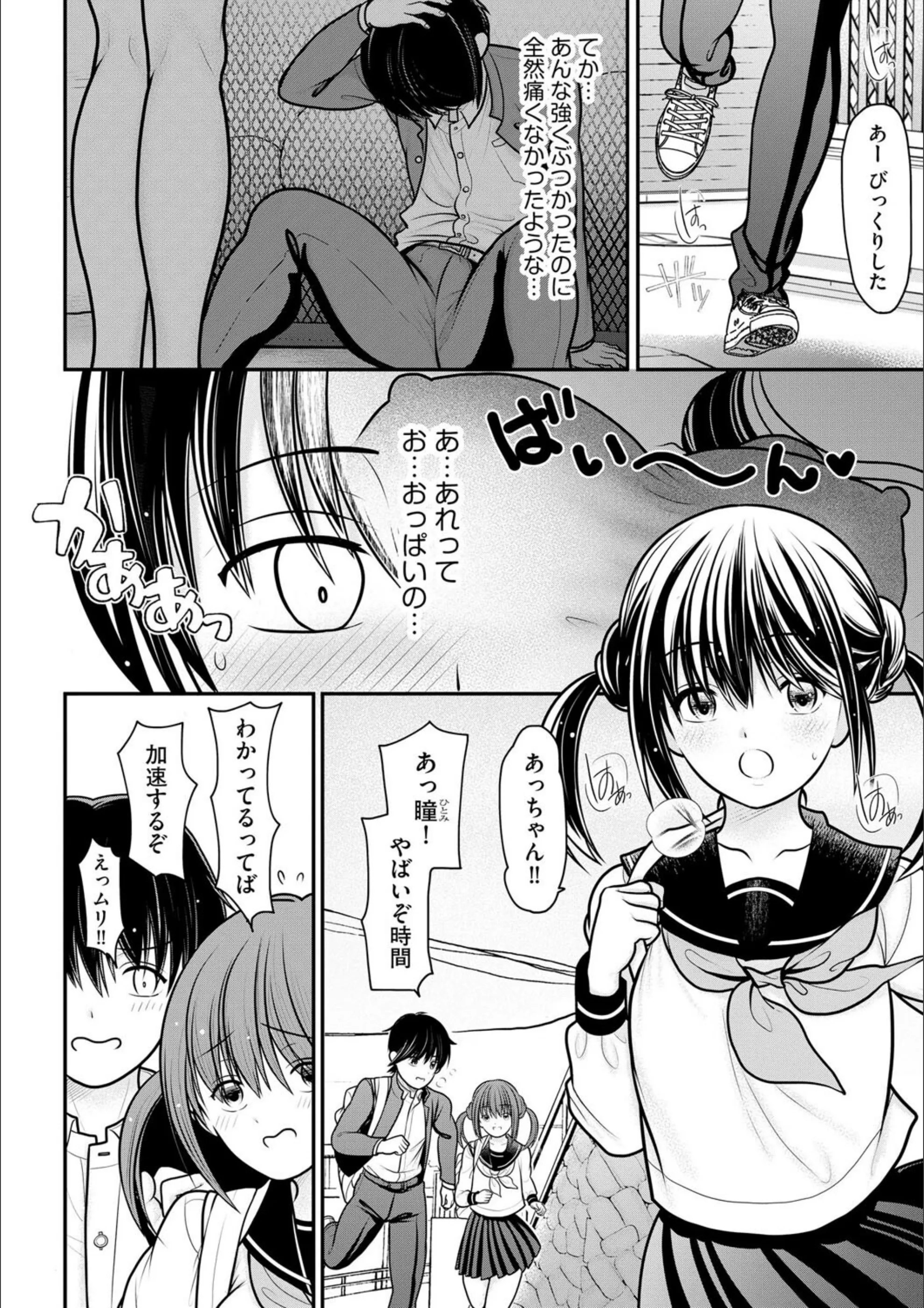 サンプル 5