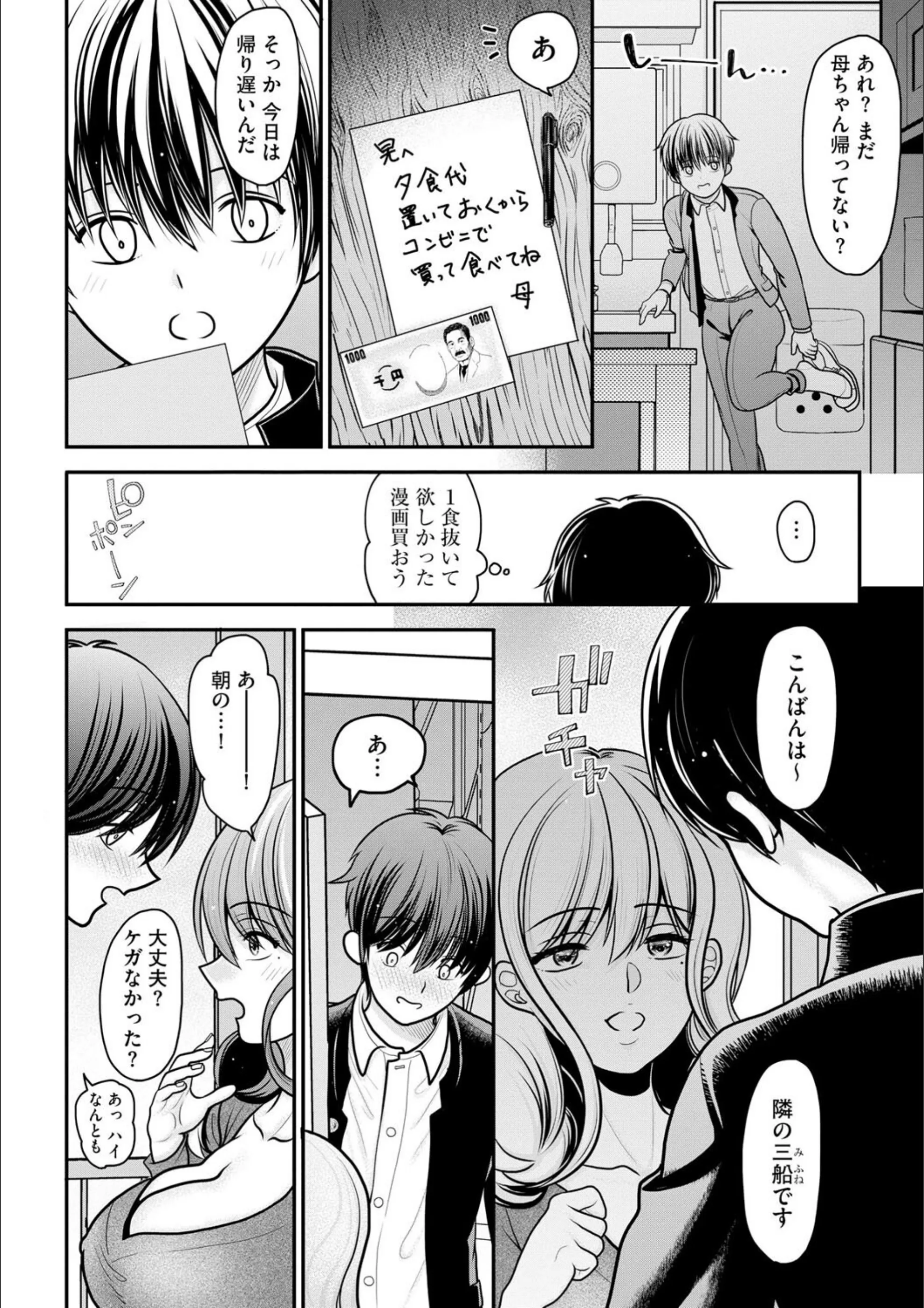 サンプル 7