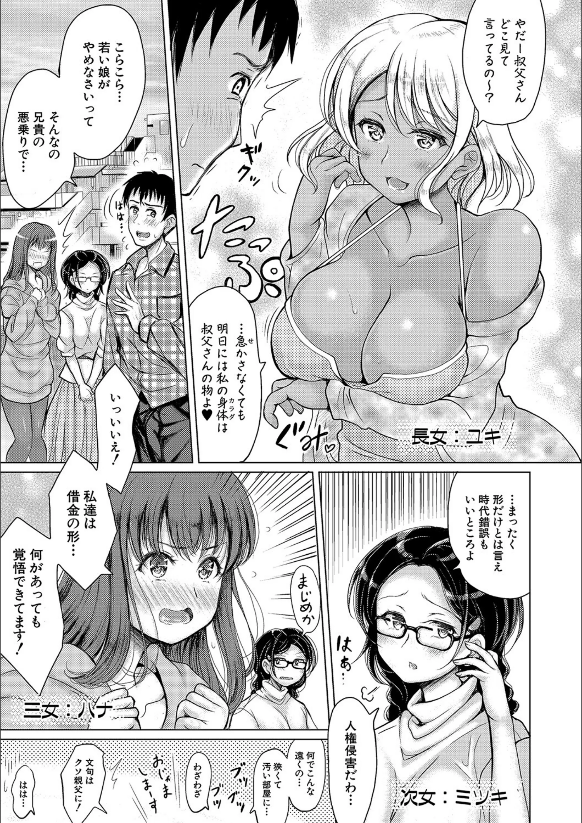 サンプル 6