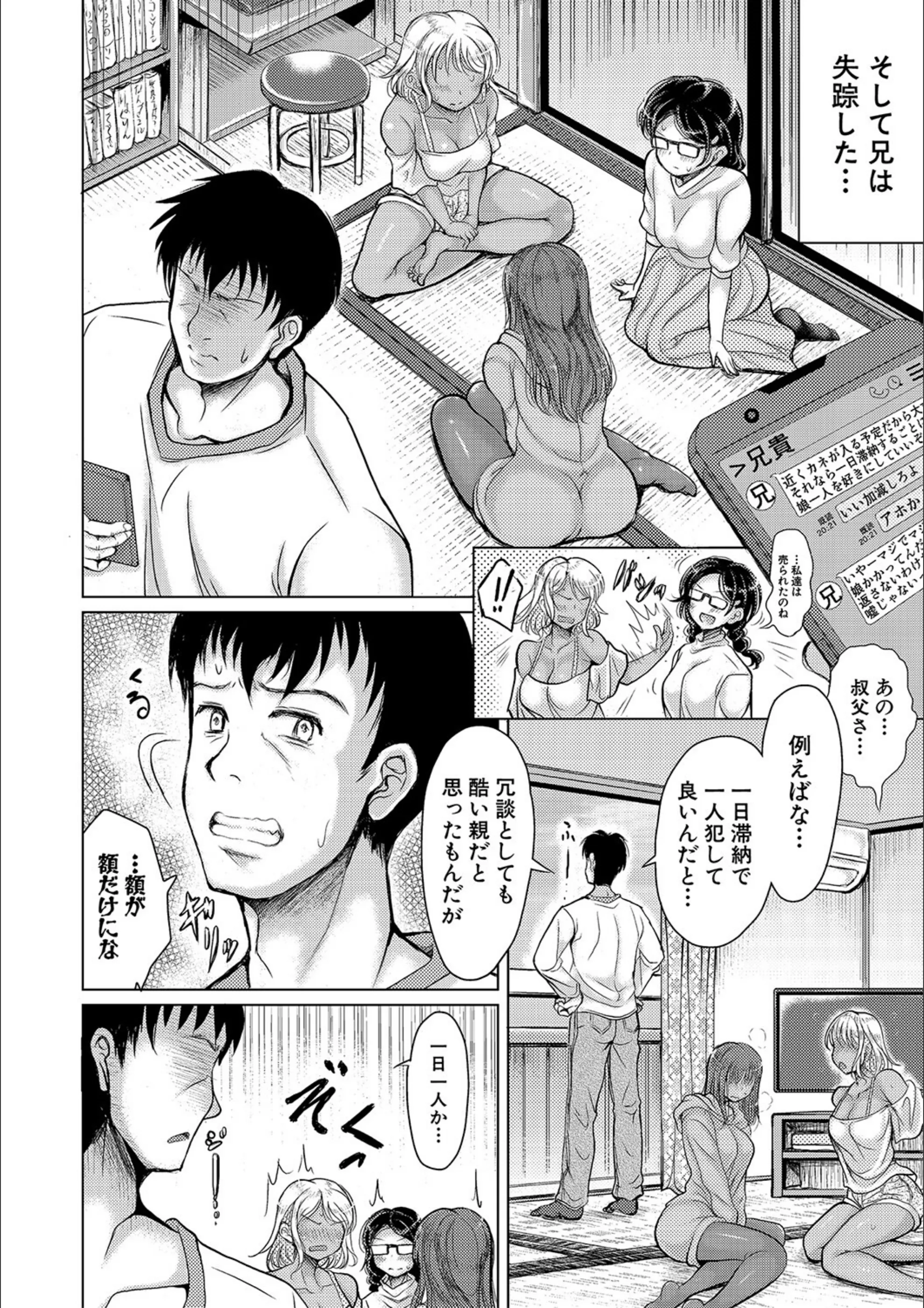 サンプル 7